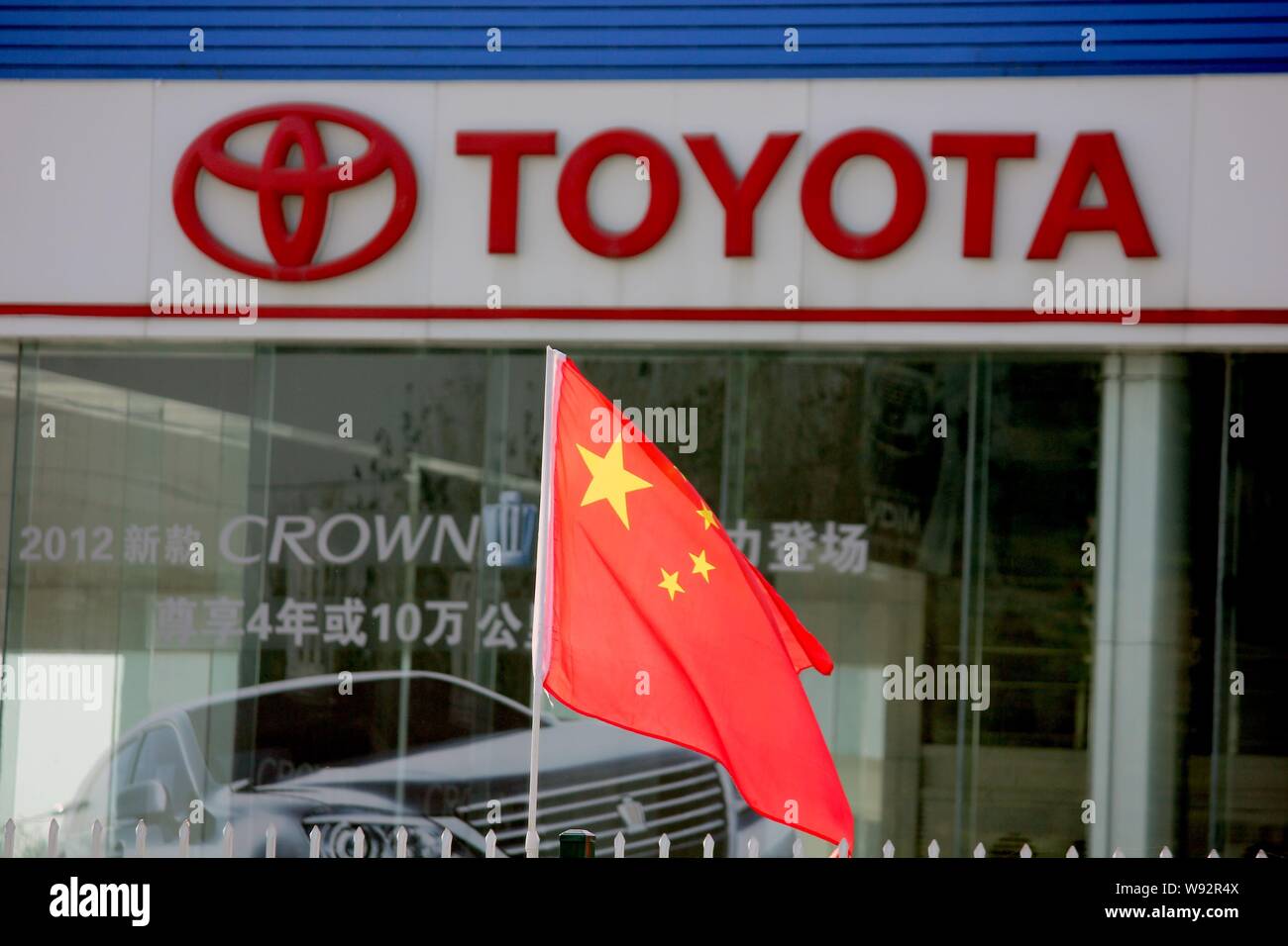 A Chinese national flag flutters in front of a dealership of Toyota in Zhoukou city, central Chinas Henan province, 10 October 2012.   Automakers in C Stock Photo