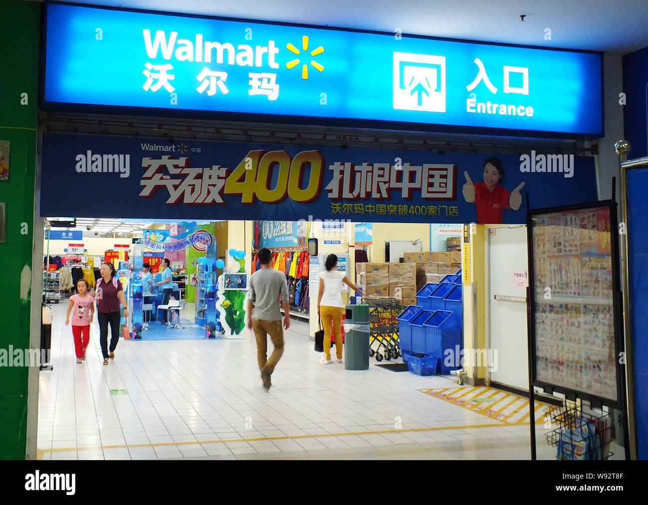 --FILE--Chinese customers shop at a Walmart supermarket in Yichang, central Chinas Hubei province, 9 October 2013.   After years of furiously opening Stock Photo