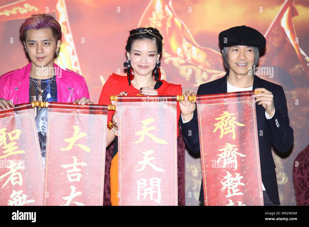 (From left) Hong Kong actor and singer Show Lo, actress Shu Qi, actor and director Stephen Chow hold couplets with blessings during the press conferen Stock Photo