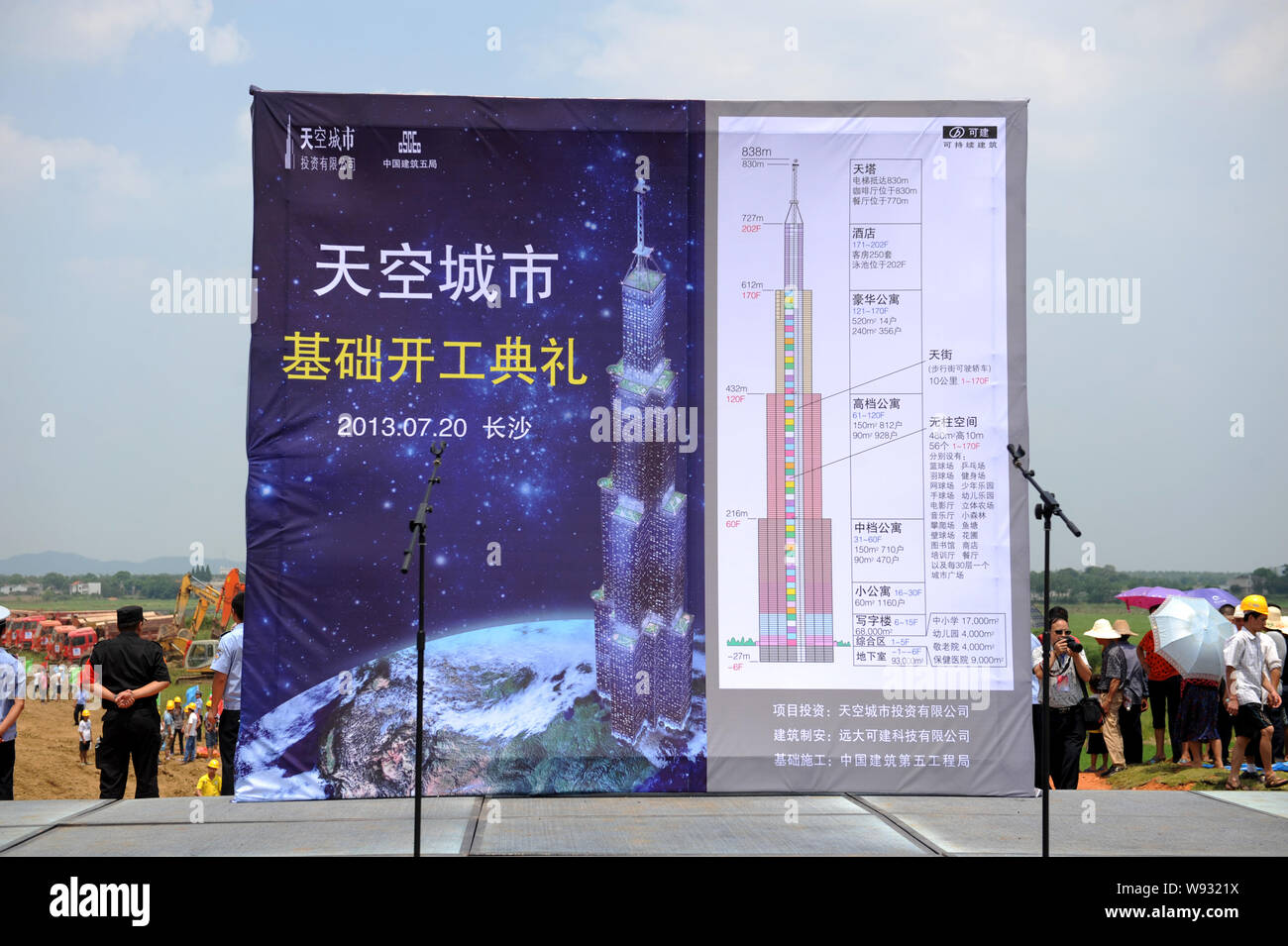 Artists renditions of the worlds tallest building Sky City are displayed at the groundbreaking ceremony in Changsha city, central Chinas Hunan provinc Stock Photo