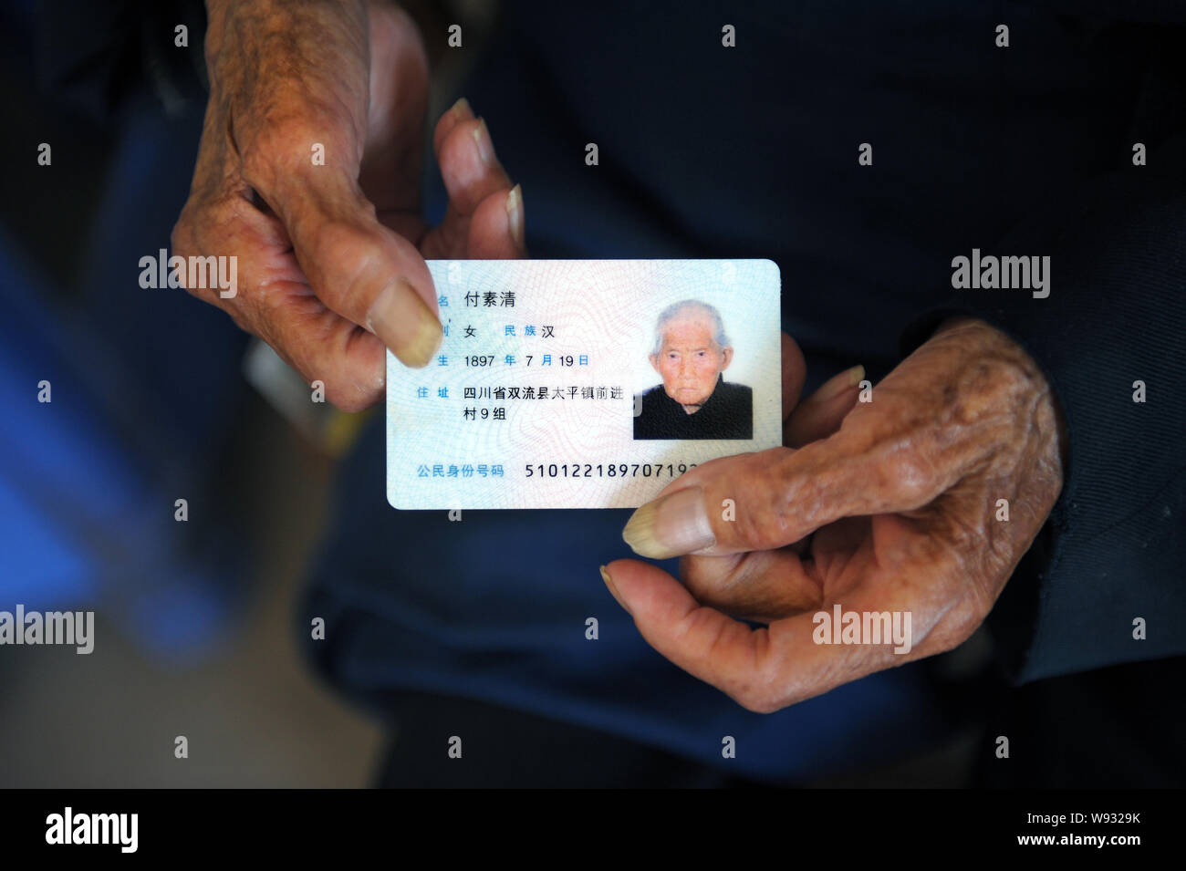 Shu Id Card