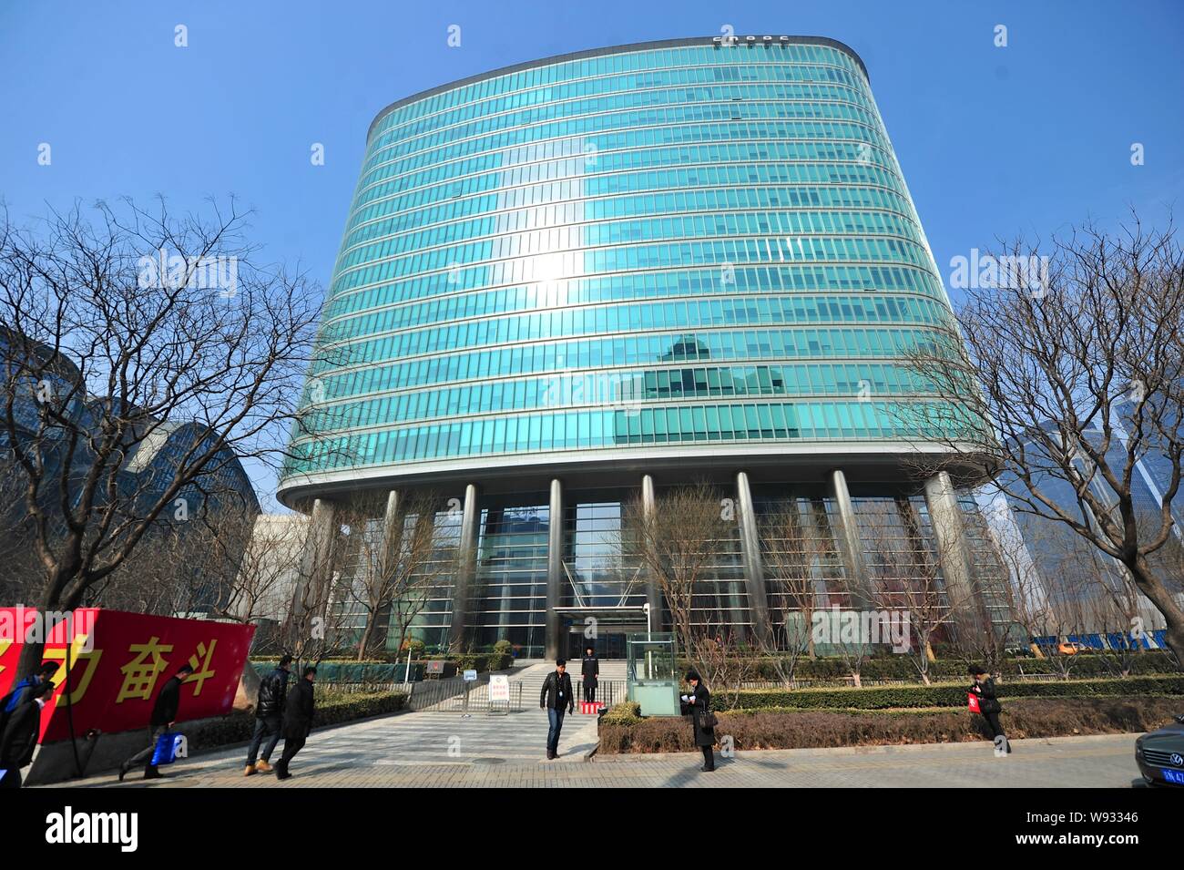 The headquarter building of Chinese state-owned entity CNOOC (China ...