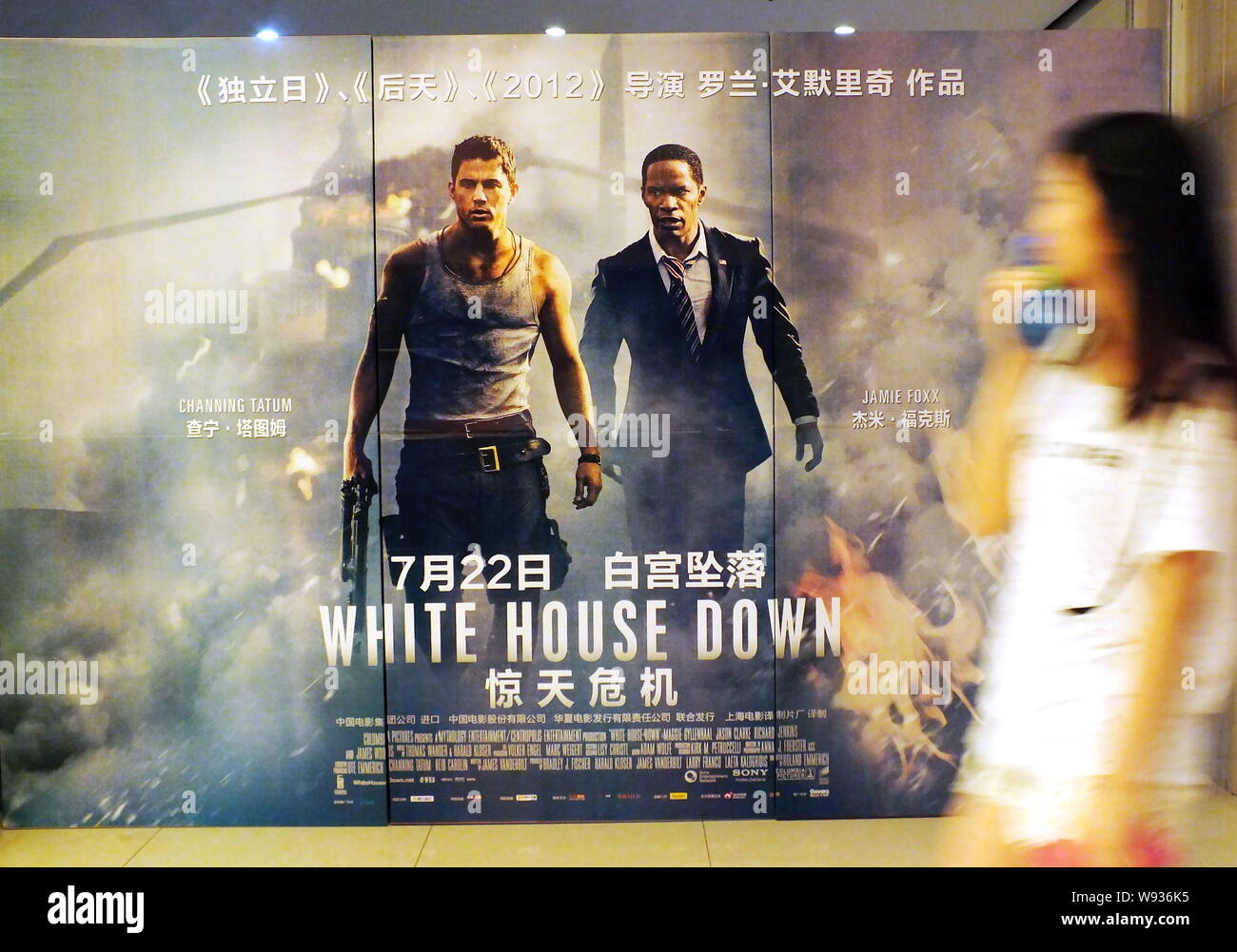 File A Chinese Moviegoer Walks Past A Poster Of The Movie White House Down At A Cinema In Yichang City Central Chinas Hubei Province 21 July 20 Stock Photo Alamy