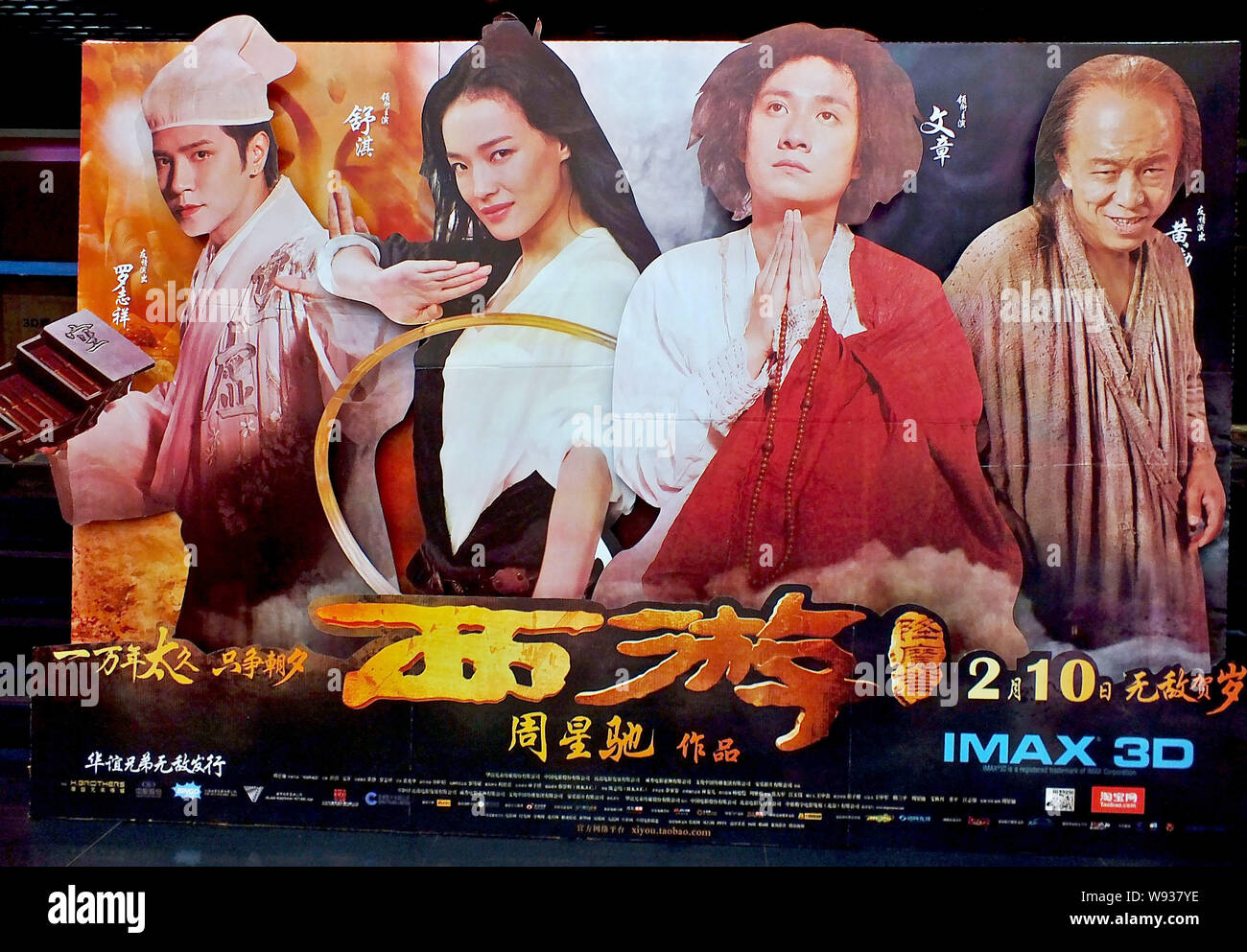 Journey To The West Conquering The Demons Song Journey To The West Conquering The Demons Poster