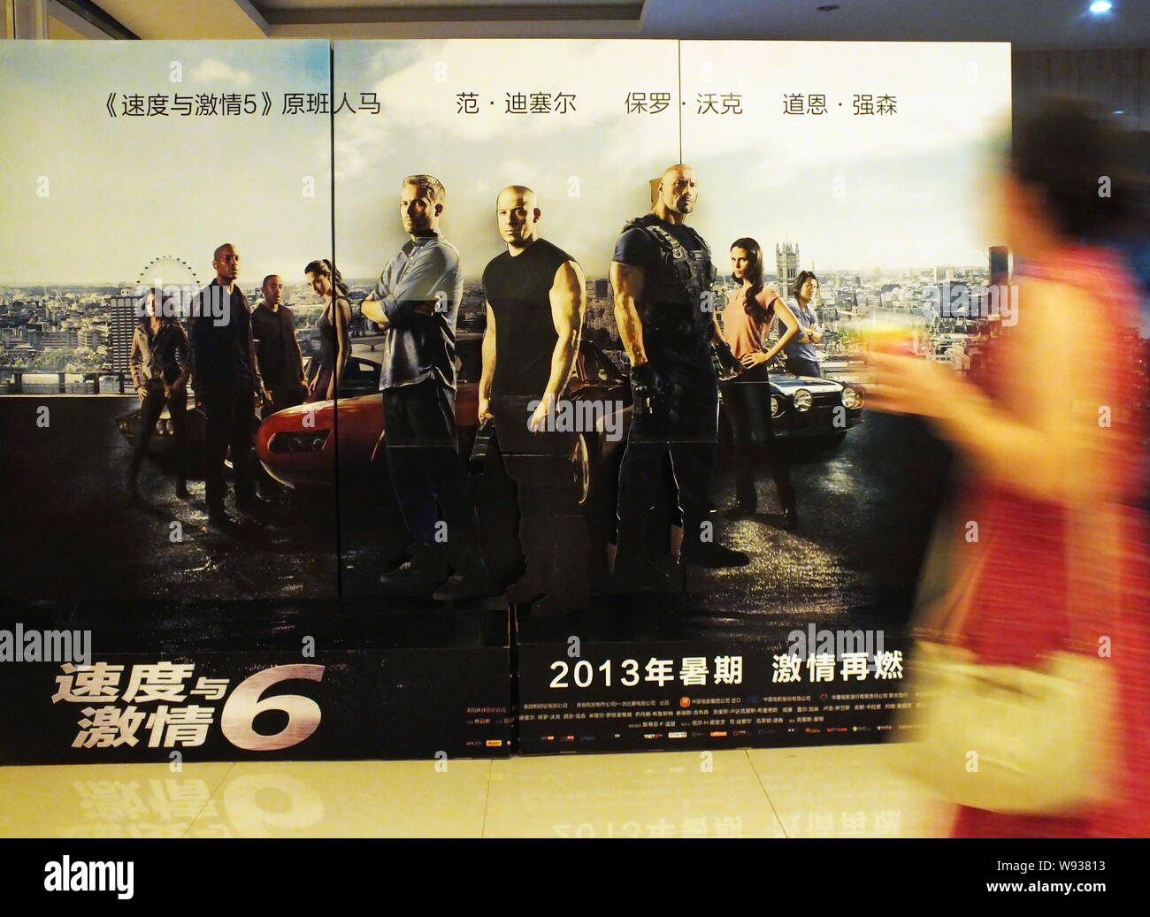 Fast and furious movie poster hires stock photography and images Alamy