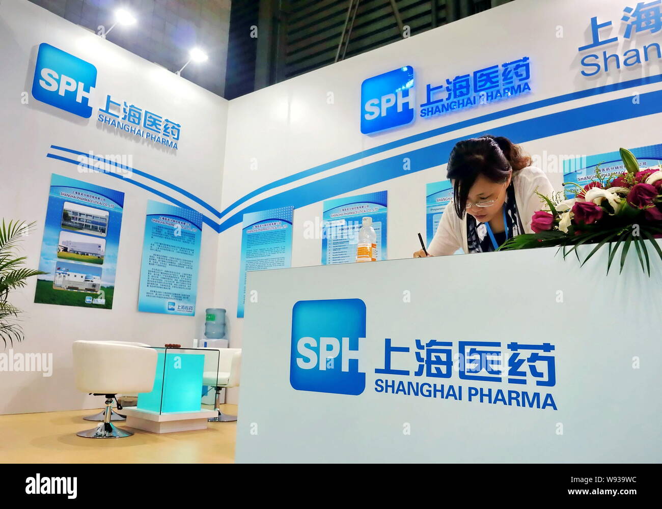 Втб шанхай. ВТБ В Китае. Shanghai Pharmaceuticals. Materia Medica Китай. Шанхай препарат.