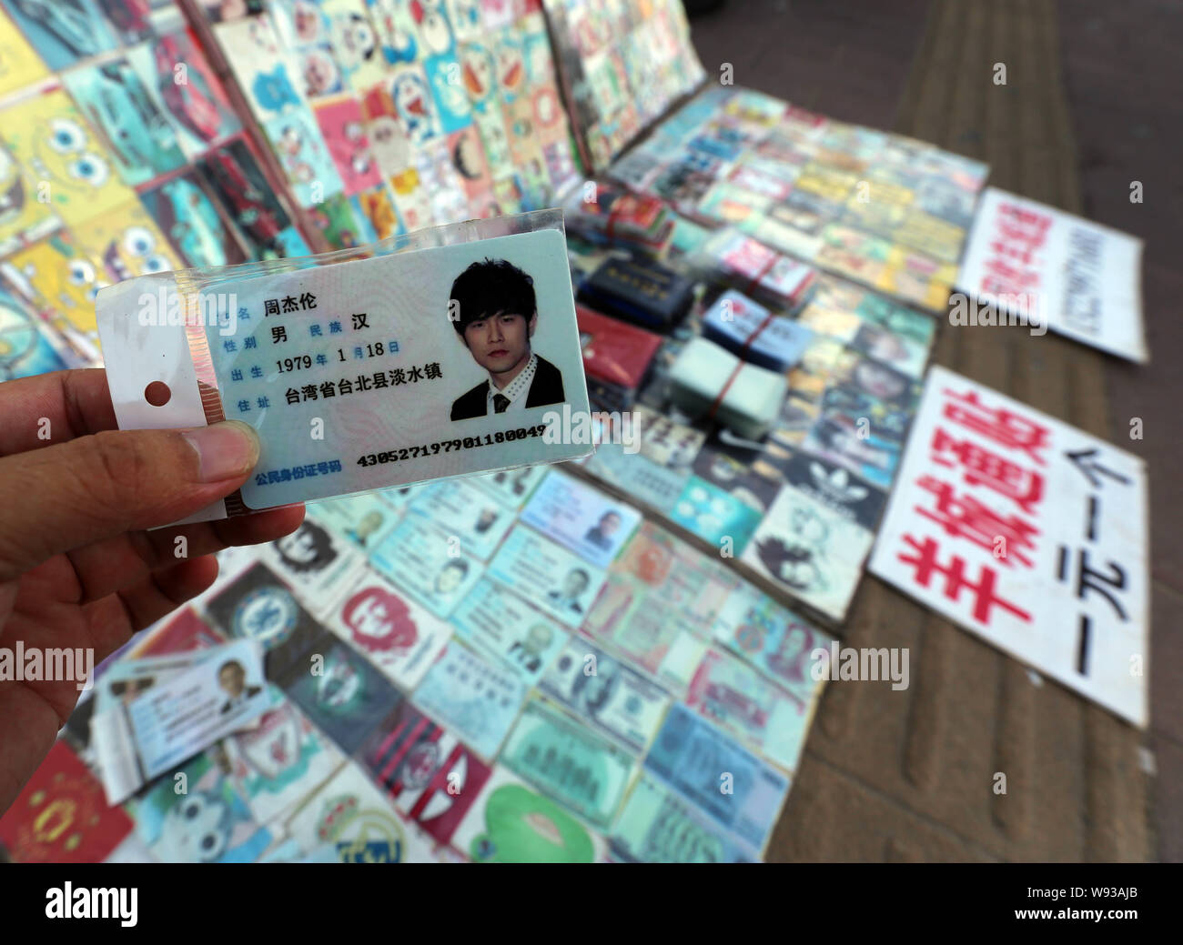 chinese id card fake generate chinese id card fake generate