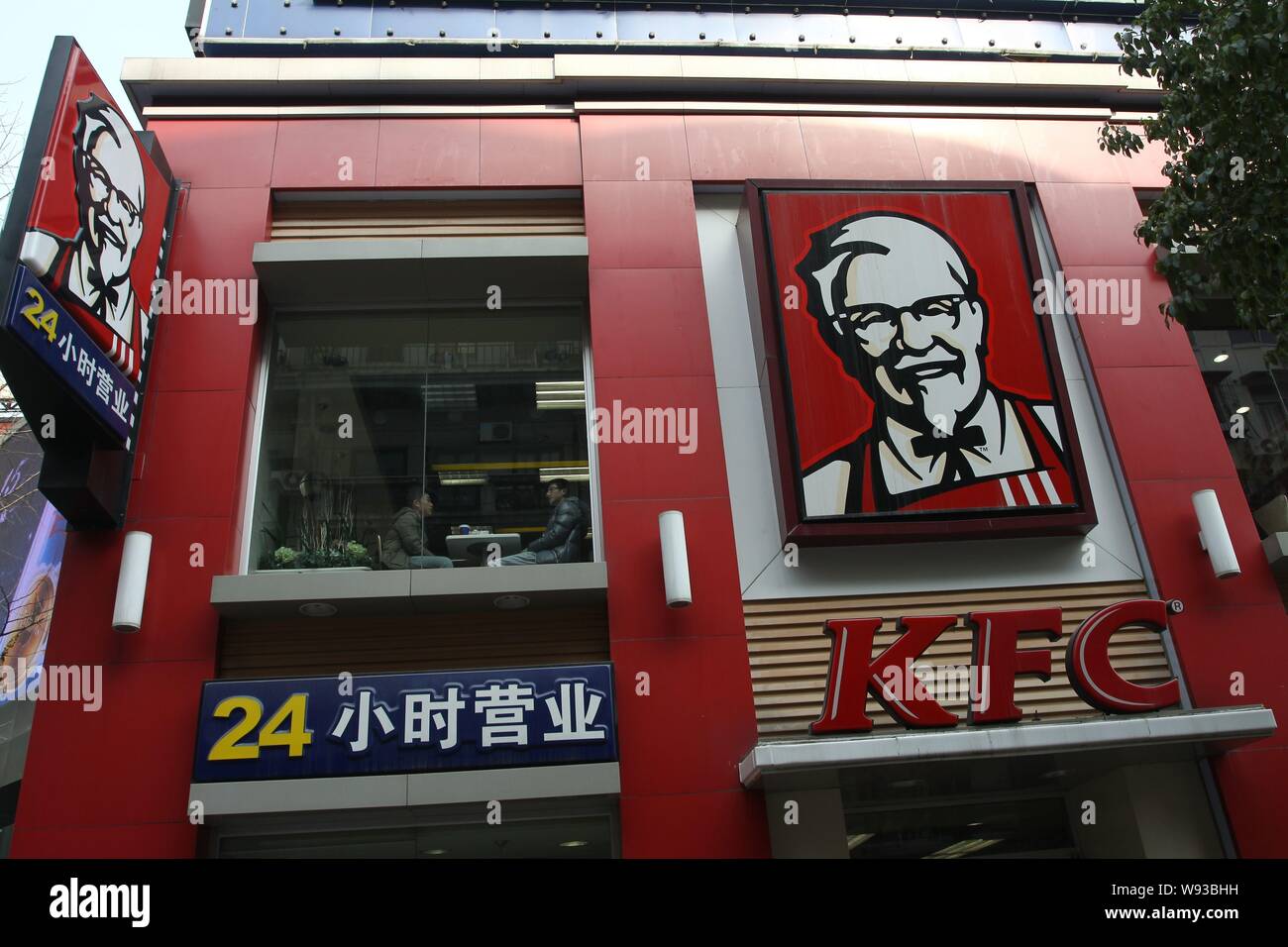 FILE--Chinese customers eat at a KFC fast-food restaurant in Wuhan city,  central Chinas Hubei province, 26 January 2013. KFC parent Yum Brands Inc  Stock Photo - Alamy