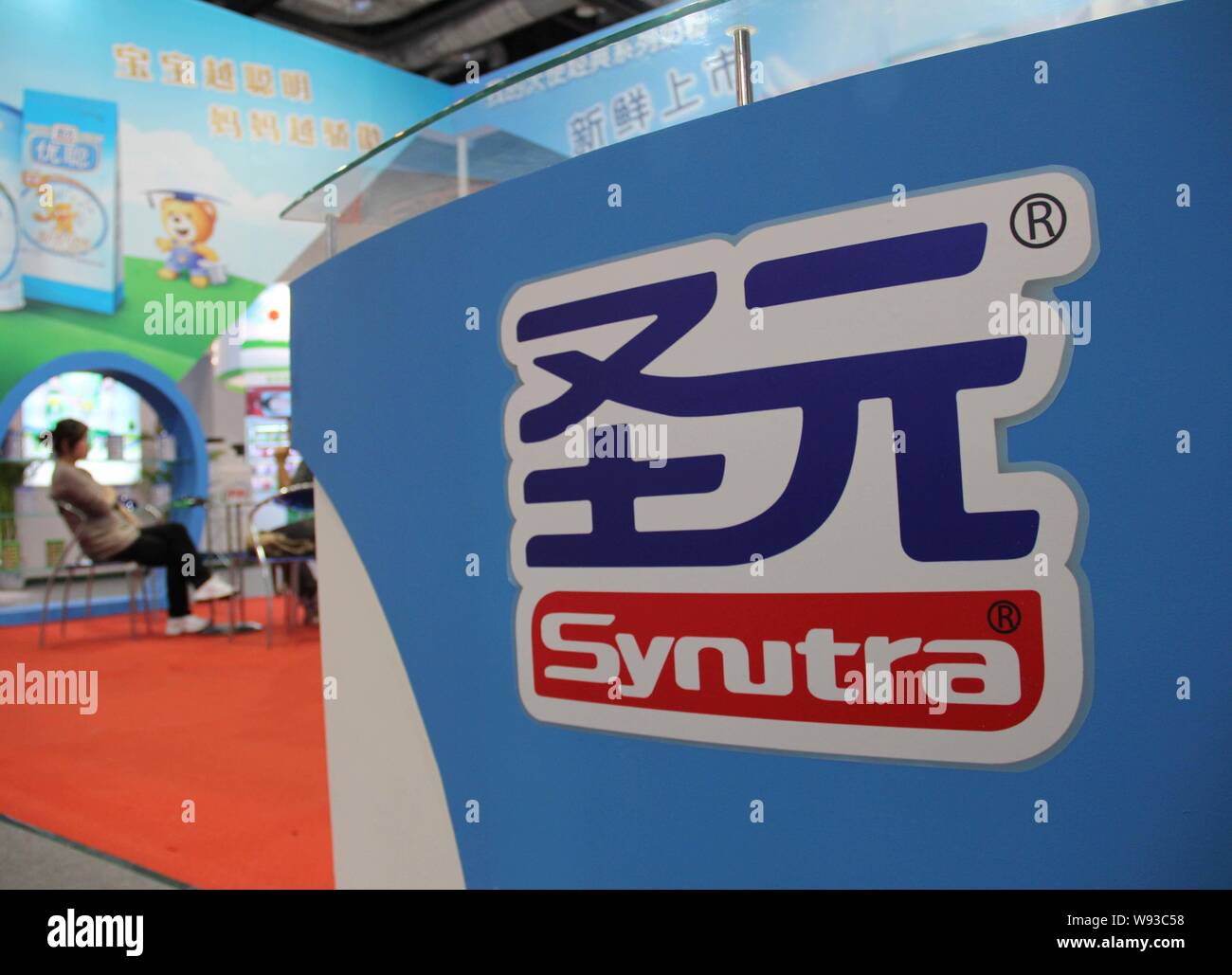 --FILE--Visitors sit at the stand of Synutra during a dairy product exhibition in Beijing, China, 17 September 2011.   Companies in China, whose taint Stock Photo