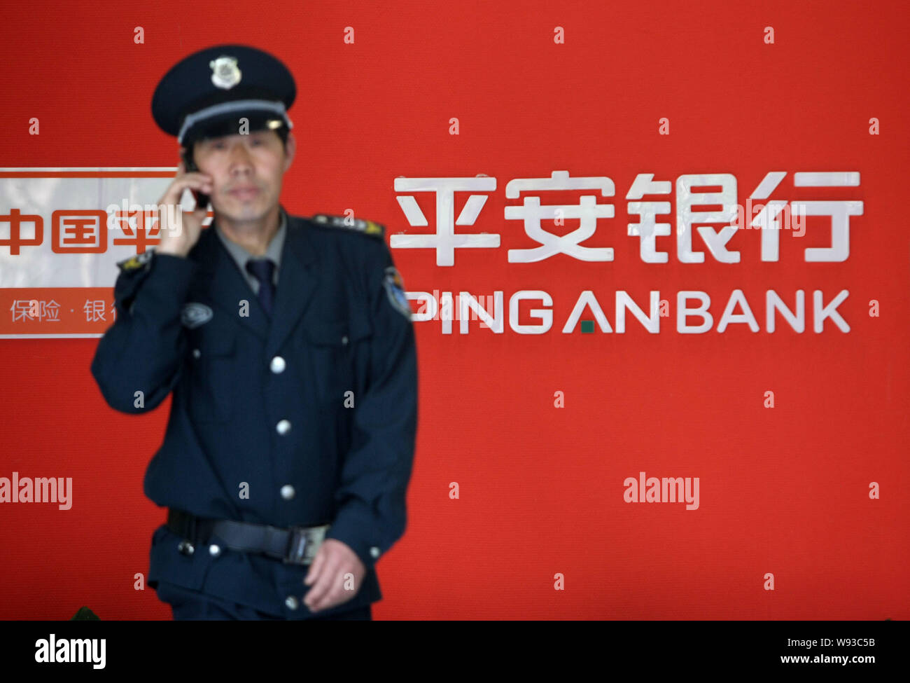 File A Chinese Security Guard Talks On His Mobile Phone At A Branch Of Ping An Bank In Shanghai China 25 April 2013 The Ping An Insurance Grou Stock Photo Alamy