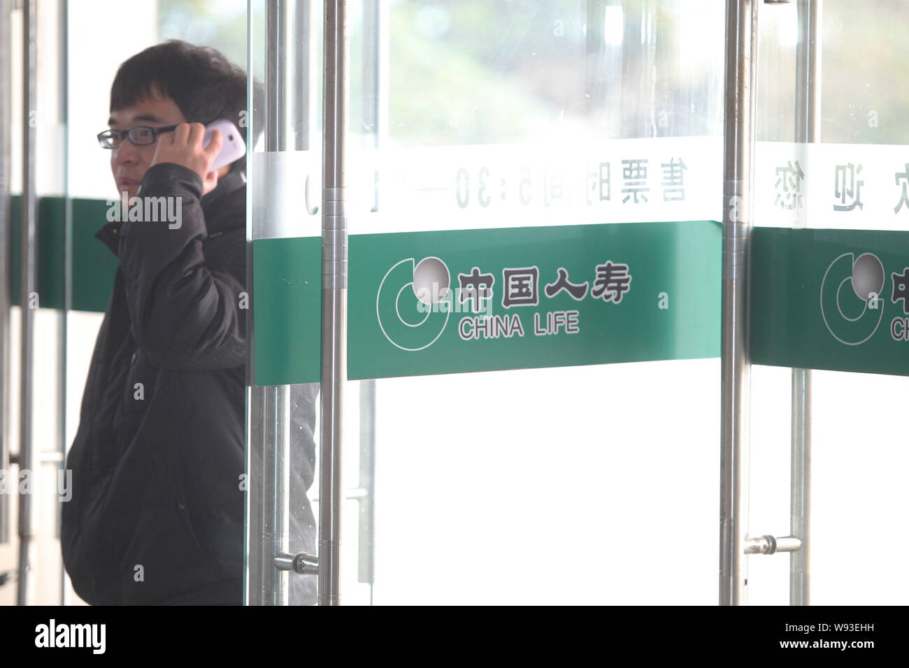 File A Man Walks Past Advertisements Of China Life