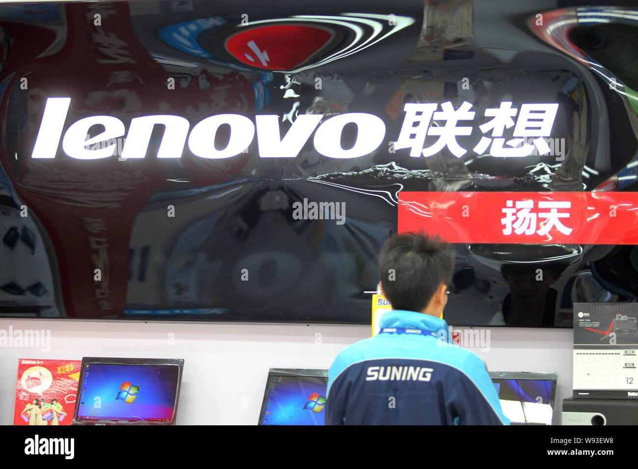 --FILE--A Lenovo stand is seen in a household electrical appliance market in Nantong city, east Chinas Jiangsu province, 5 December 2012.    Chinas in Stock Photo