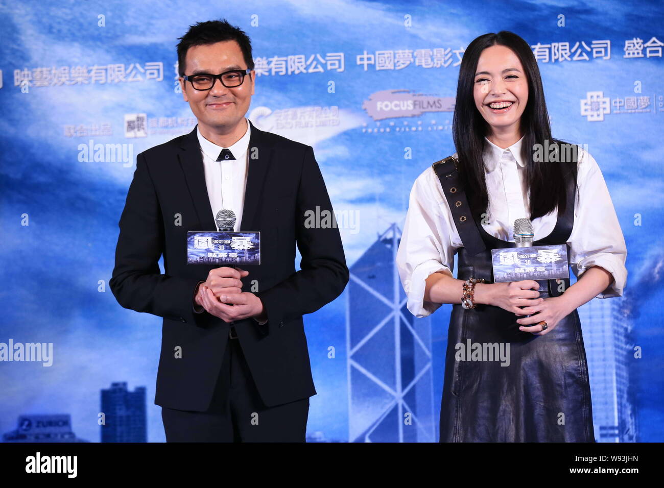 Chinese actress Yao Chen, right, and Hong Kong actor Gordon Lam Ka-tung smile during a press conference for their new 3D movie, Firestorm, in Beijing, Stock Photo