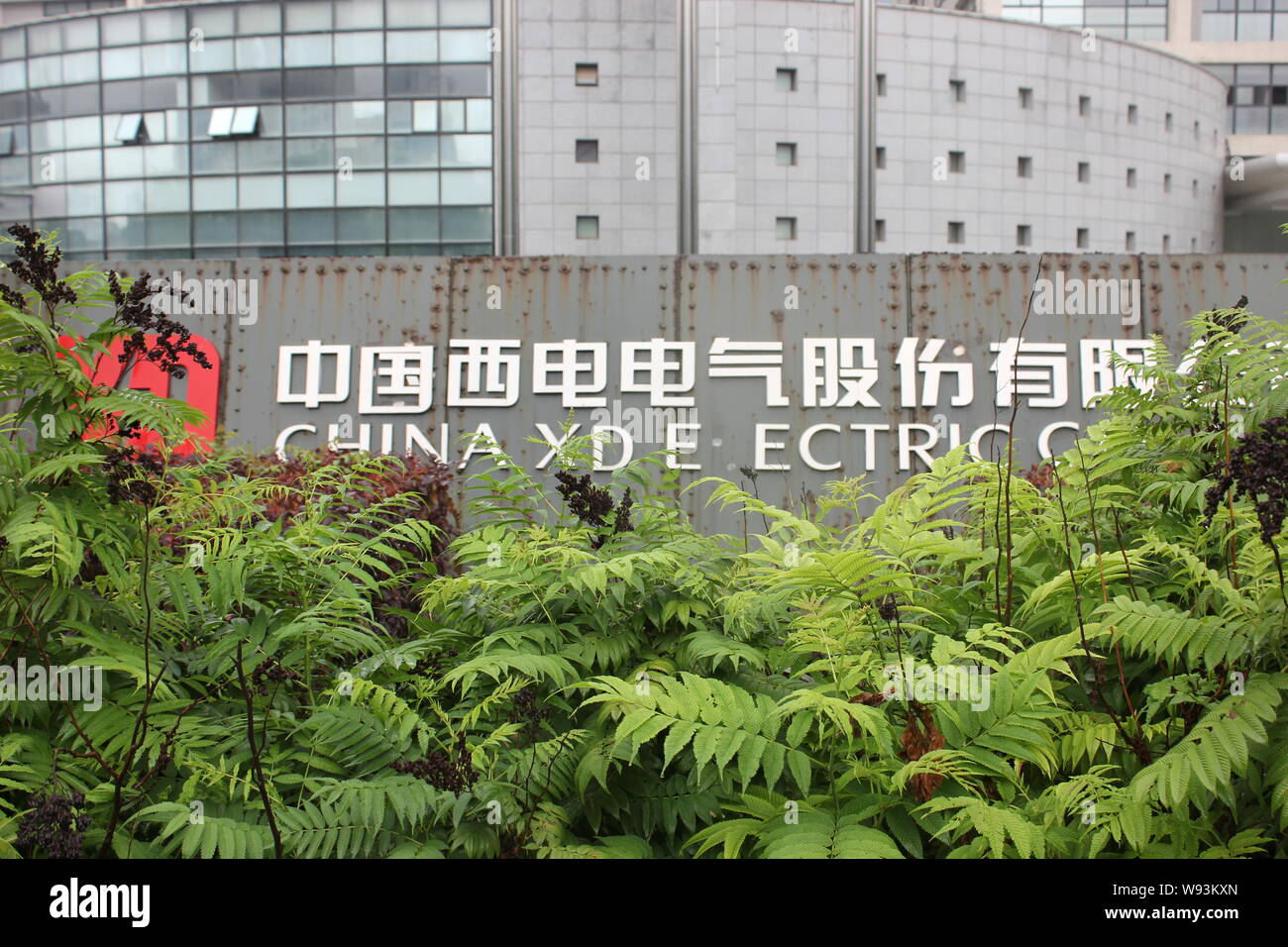 Xd hires stock photography and images Alamy