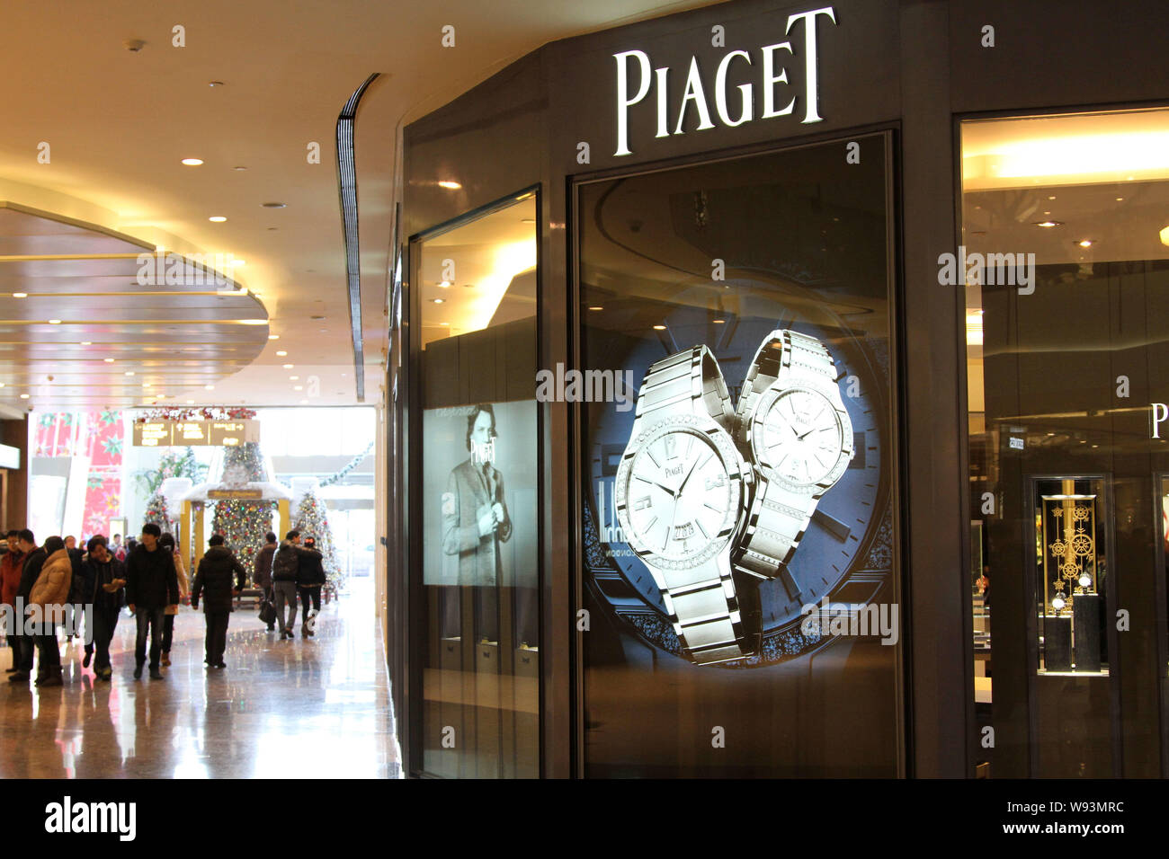 Piaget pavilion sale