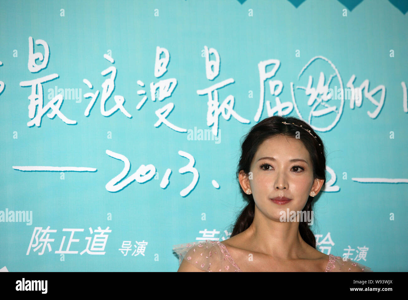 Taiwanese supermodel and actress Lin Chi-ling smiles during a press ...