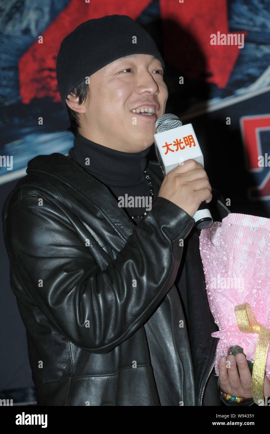 Chinese Actor Huang Bo Speaks Holding A Bouquet Of Flowers At A Premiere For His New Movie No Mans Land In Shanghai China 2 December 2013 A Chi Stock Photo Alamy