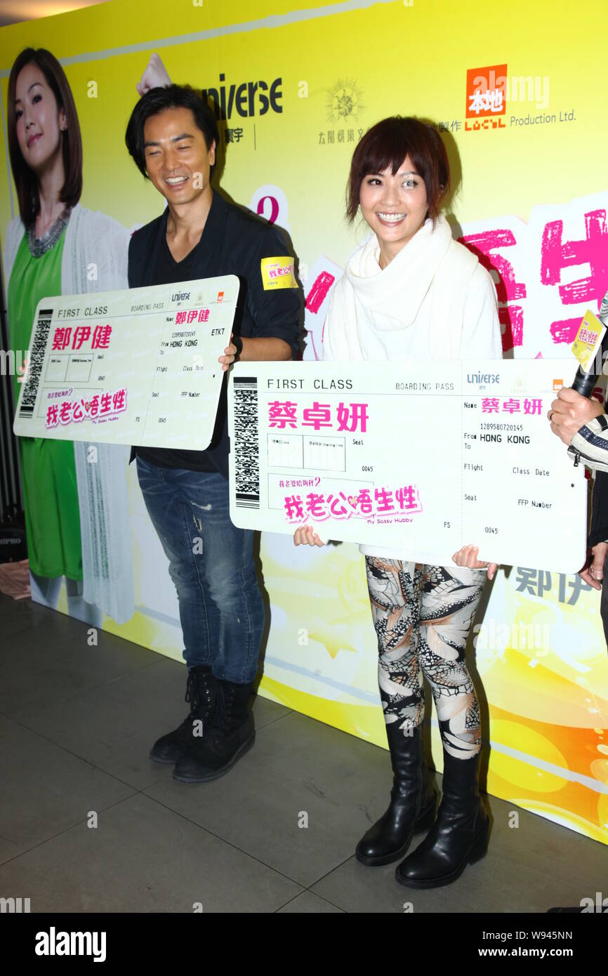 Hong Kong actress and singer Charlene Choi (right), actor Cheng Yee-Kin (left) pose during the celebration of his new movie, My sassy hubby, in Hong K Stock Photo