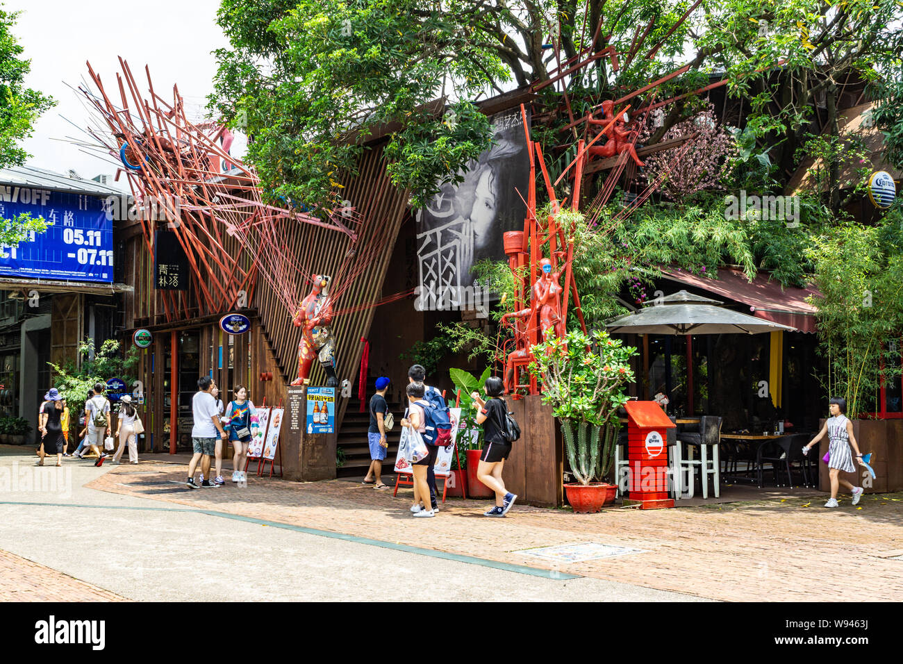 OCT LOFT art district in Shenzhen China Stock Photo - Alamy