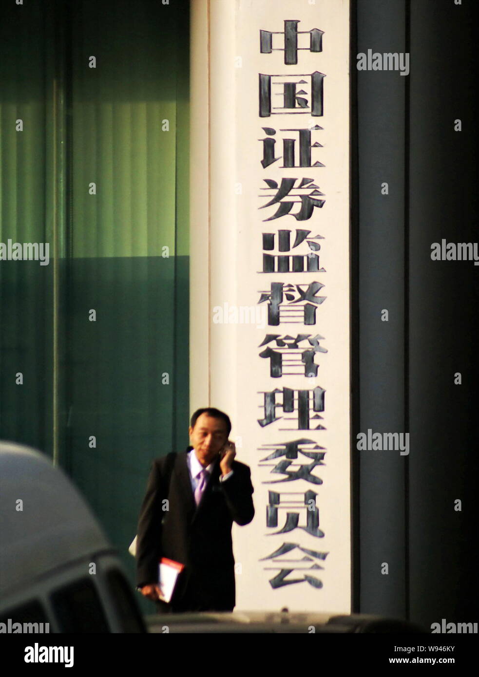Csrc china hires stock photography and images Alamy