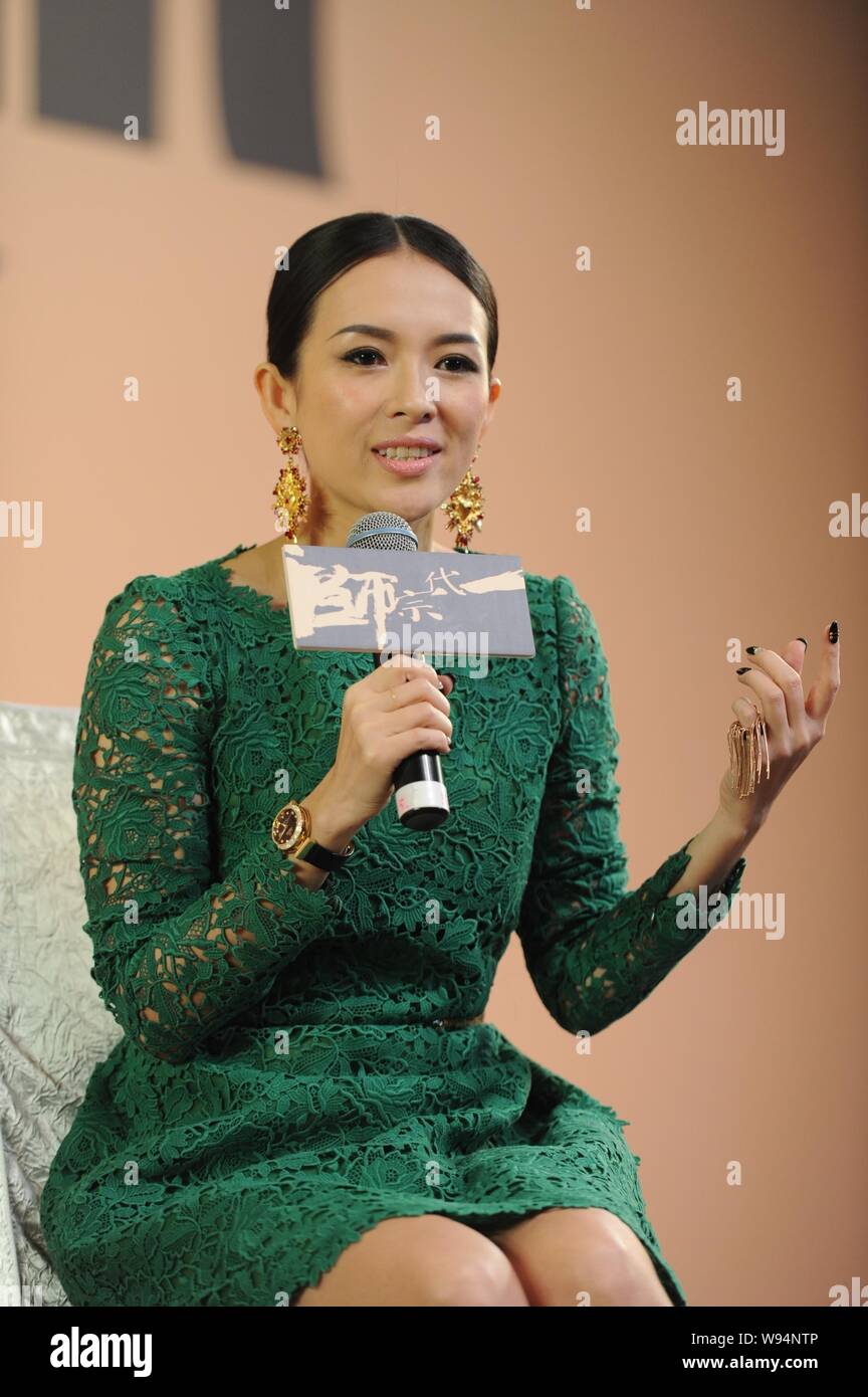 The Grandmaster Zhang Ziyi