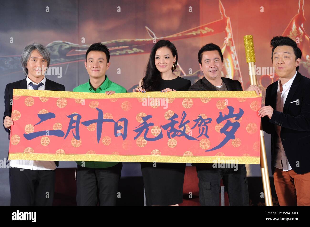 Cast members, from left, Hong Kong director Stephen Chow,Chinese actor Wen Zhang, Tianwanese actress Shu Qi, CEO of Huayi Bros. Media Group Wang Zhong Stock Photo
