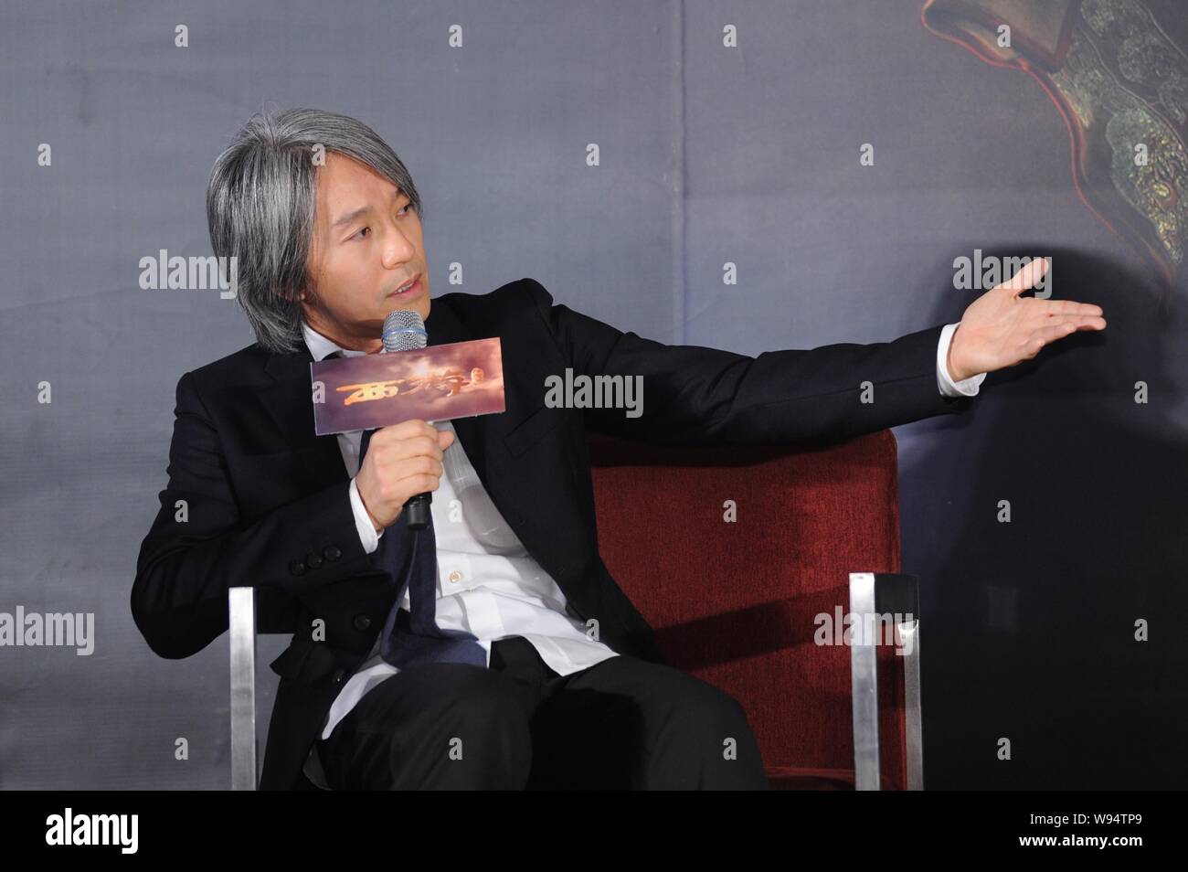 Hong Kong director Stephen Chow talks during a press conference for his latest movie, Odyssey, in Beijing, 27 December 2012. Stock Photo