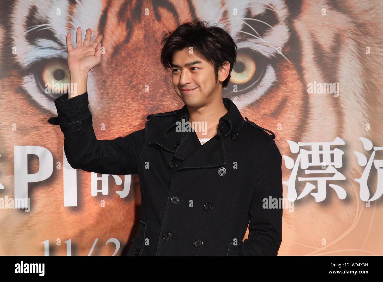 Taiwanese actor Berlin Chen waves during a press conference for the 3D ...