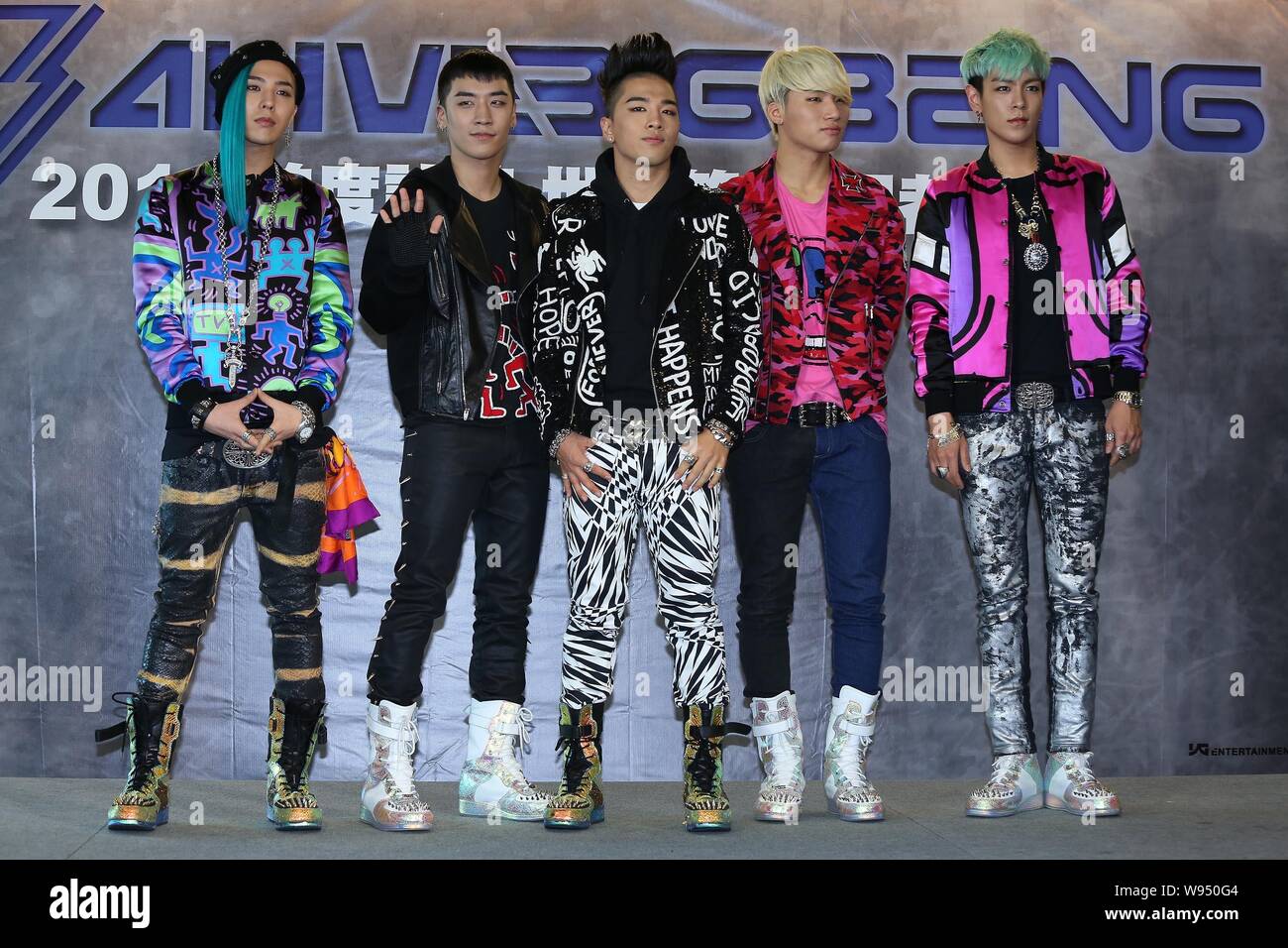 Bigbang music hi-res stock photography and images - Alamy