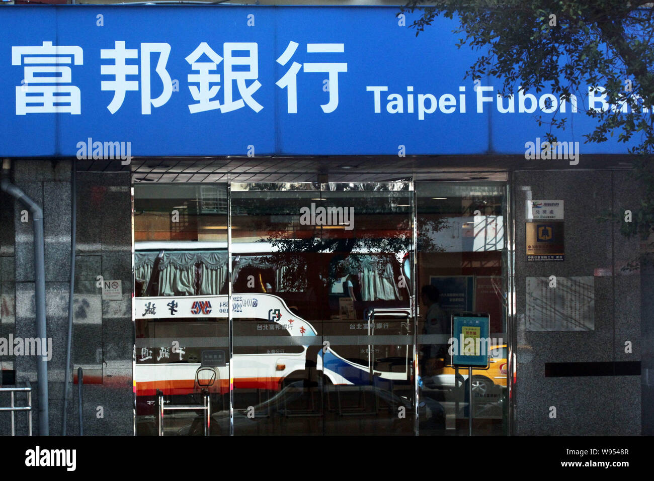Taipei fubon bank hires stock photography and images Alamy
