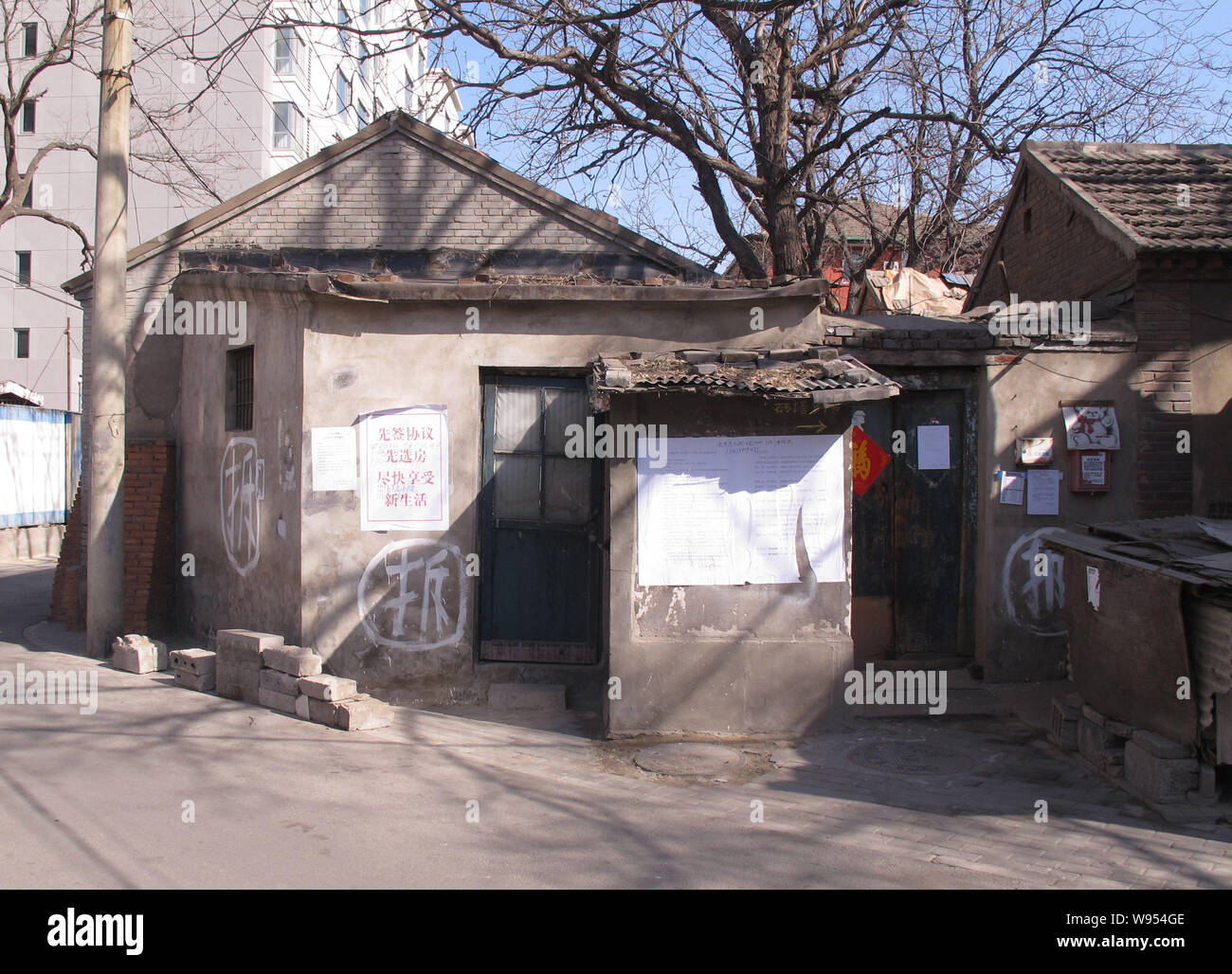 View of the yard No. 84 which was the former residence of the writer Lu Xun in Beijing, China, 7 March 2012.   Located at the west end of the Brick To Stock Photo