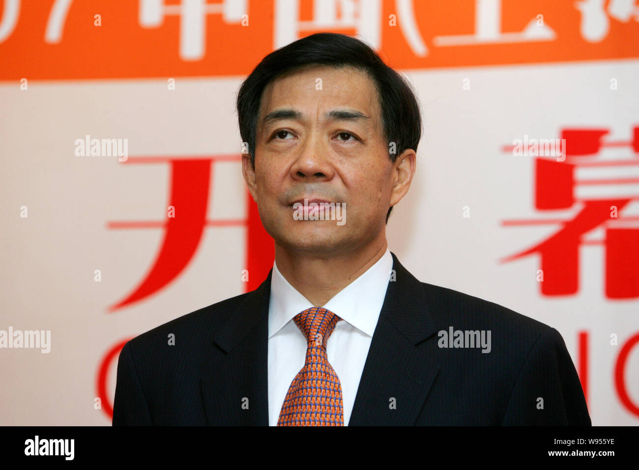 Bo xilai bo yibo hires stock photography and images Alamy