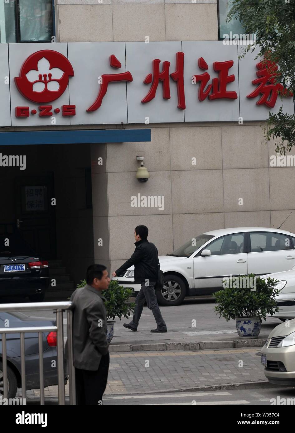 --File--Pedestrians walk past a branch of Guangzhou Securities in Beijing, China, 25 September 2010.   Chinas securities regulator has approved the es Stock Photo
