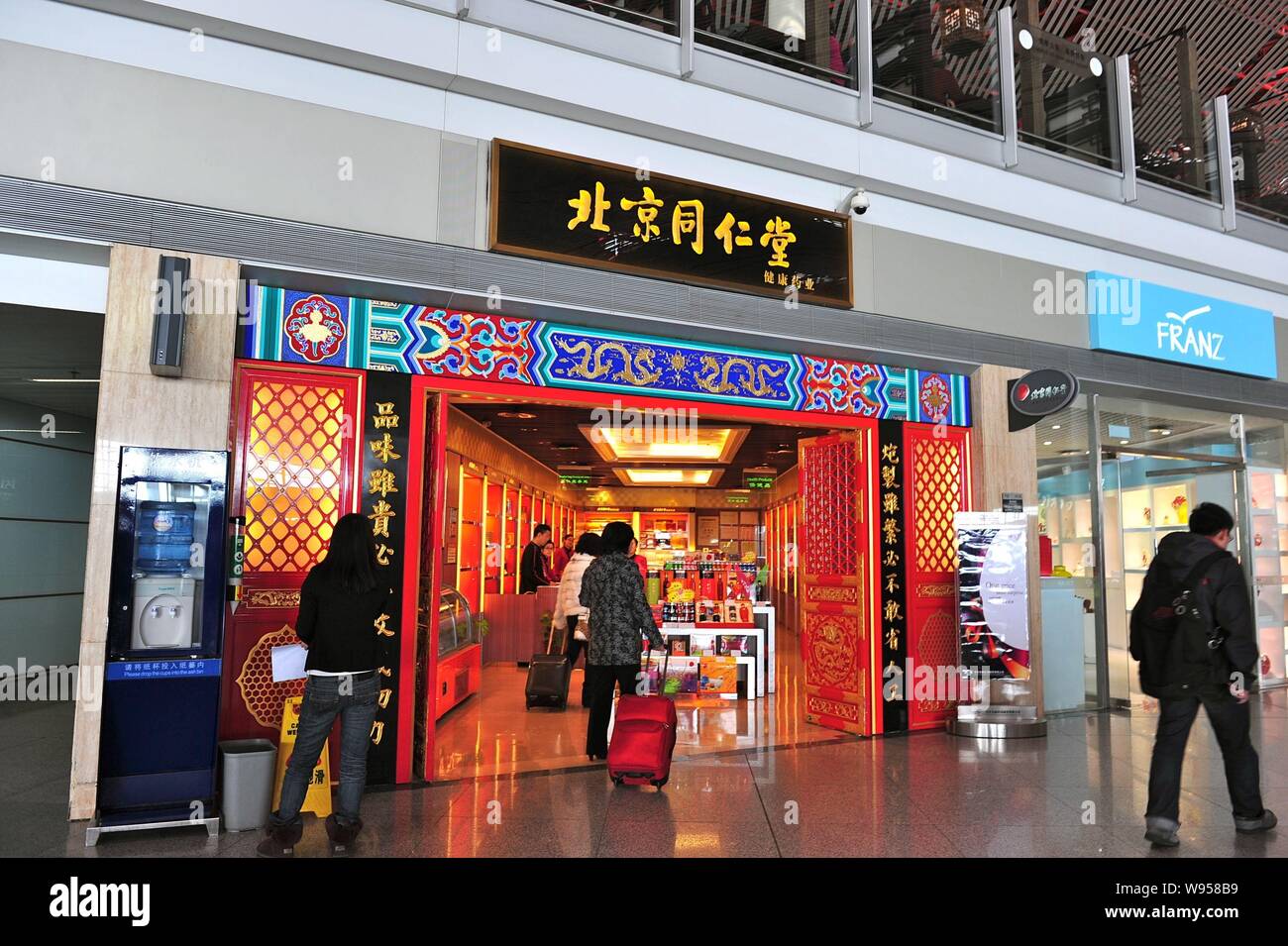 Beijing tong ren tang chinese medicine hires stock photography and