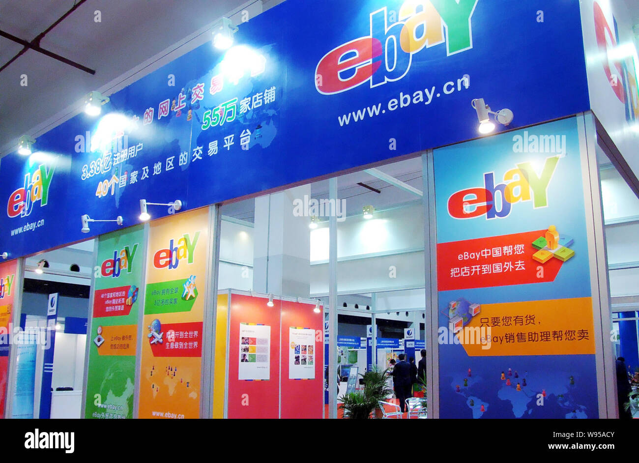 File View Of The Stand Of Ebay During An Exhibition In Shanghai