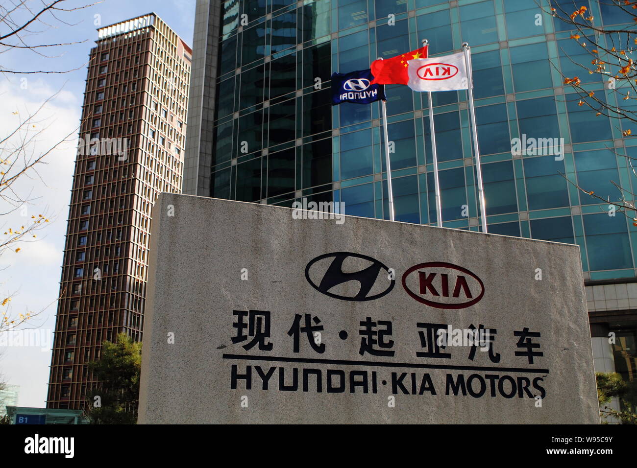 Hyundai kia headquarters hi-res stock photography and images - Alamy