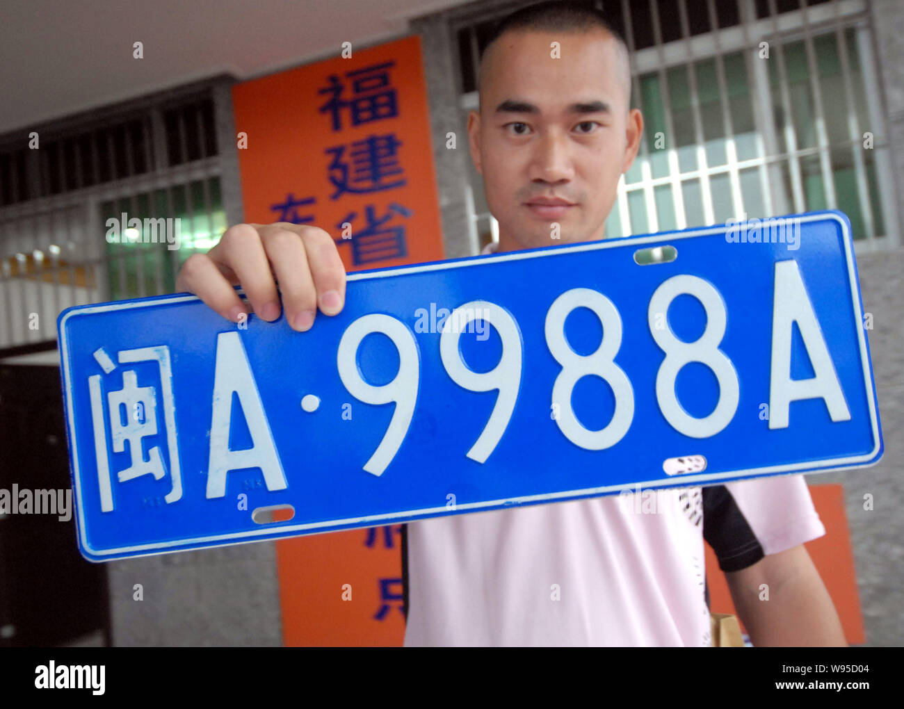 A Chinese car owner shows his car license plate with lucky numbers  Min-A9988A in Fuzhou city, southeast Chinas Fujian province, 6 October 2008  Stock Photo - Alamy