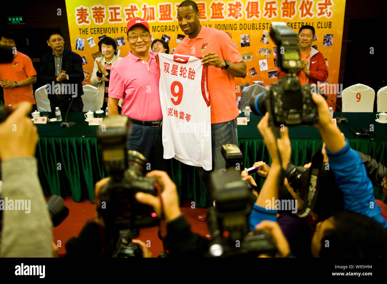 tracy mcgrady stars jersey
