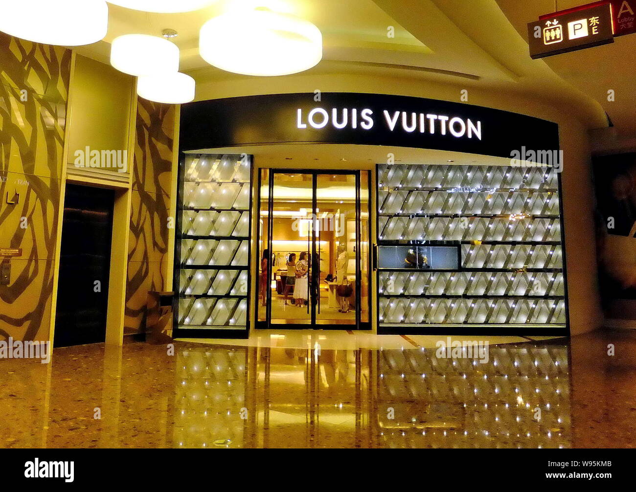 File--View of a Louis Vuitton (LV) store in Shanghai, China, 30 July 2011.  Luxury goods company LVMH Moet Hennessy Louis Vuitton has breathed new  Stock Photo - Alamy