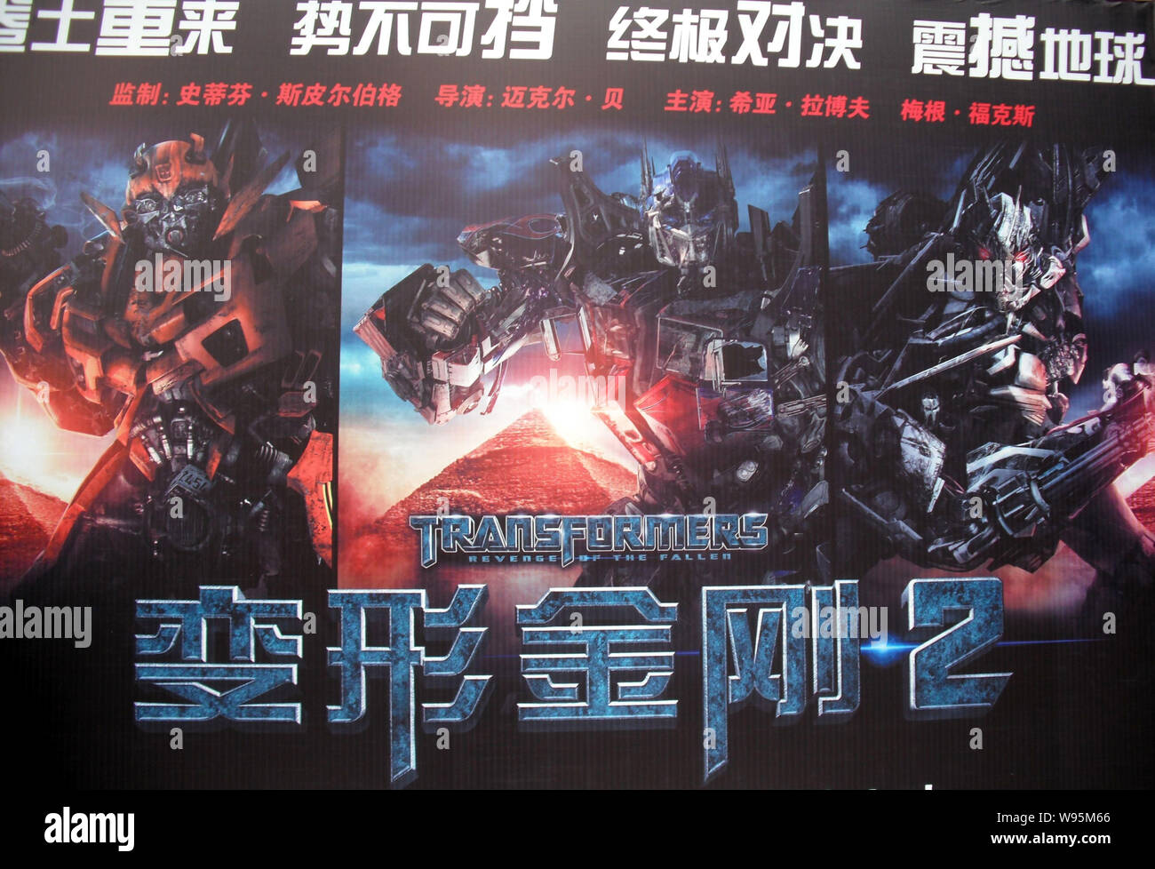 Poster Cartaz Transformers O Filme A - Pop Arte Poster - Pôster