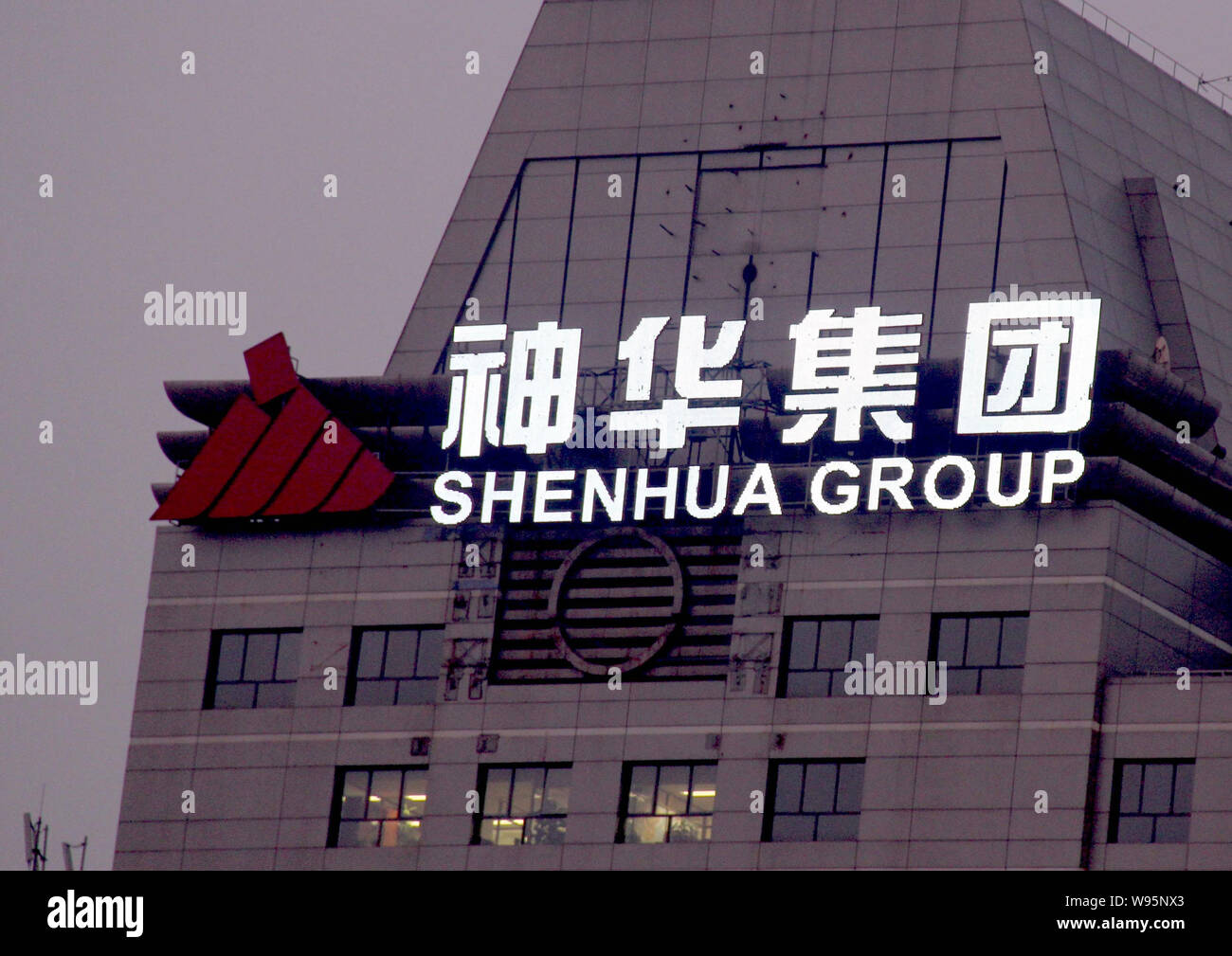 FILEView of the headquarters of Shenhua Group in Beijing, China, 6