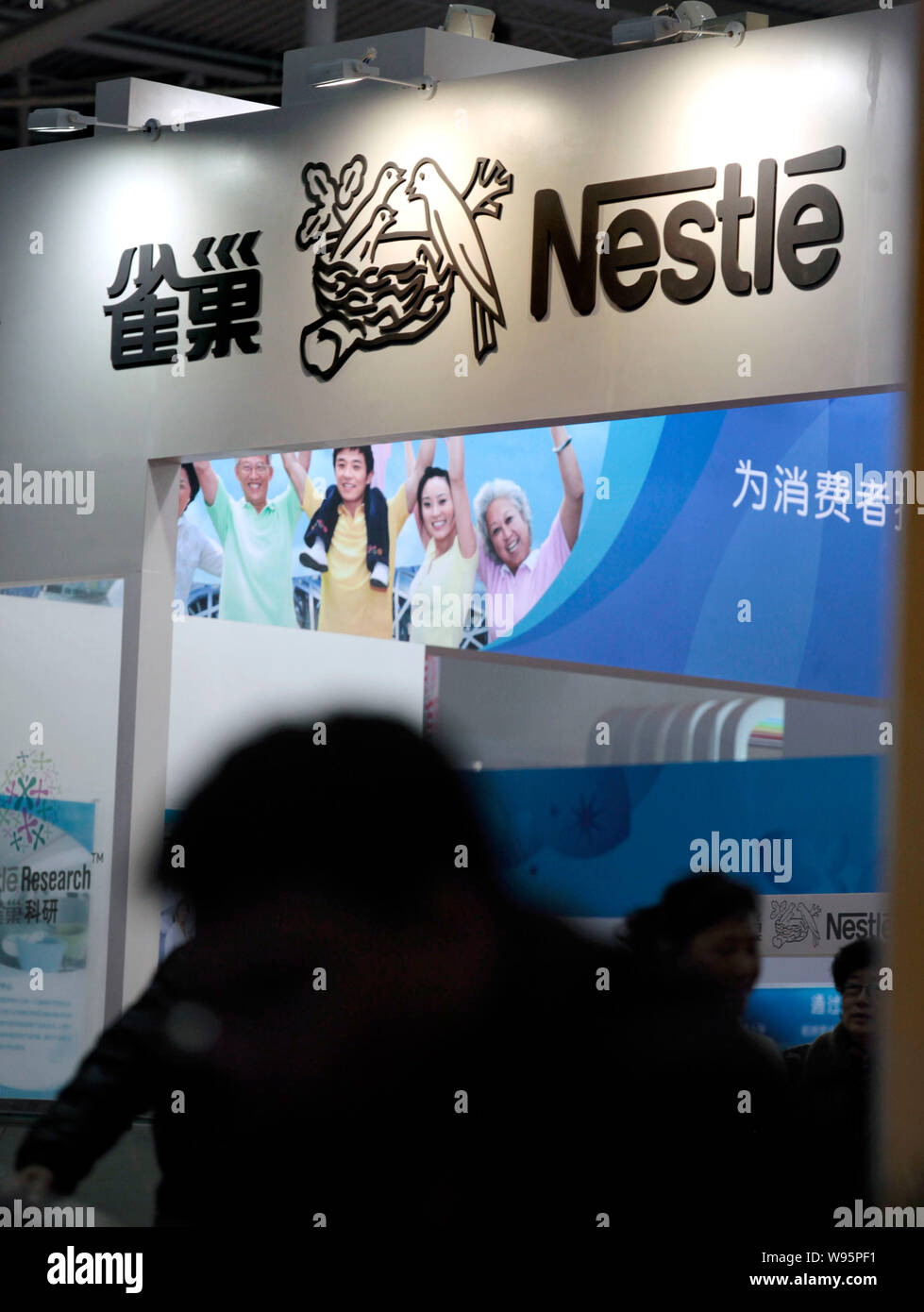 FileVisitors are seen at the stand of Nestle during a fair in