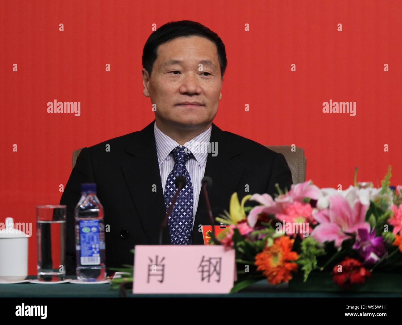 Xiao gang hi-res stock photography and images - Alamy