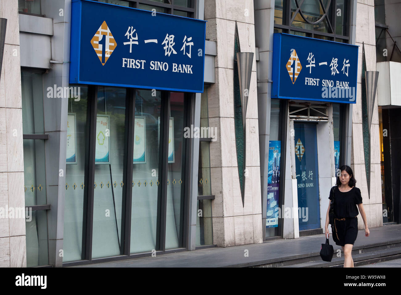 First Sino Bank High Resolution Stock Photography And Images Alamy