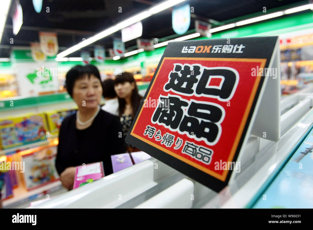 Customers are shopping at the Laox flaship store in Shanghai, China, 25 May 2012.   Japanese electronics retailer Laox, whose majority shareholder is Stock Photo