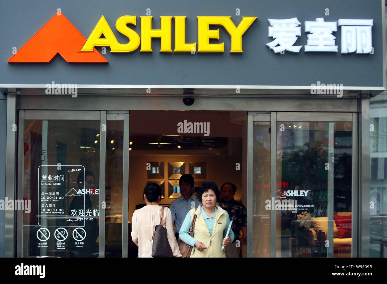 Ashley 1 store deals