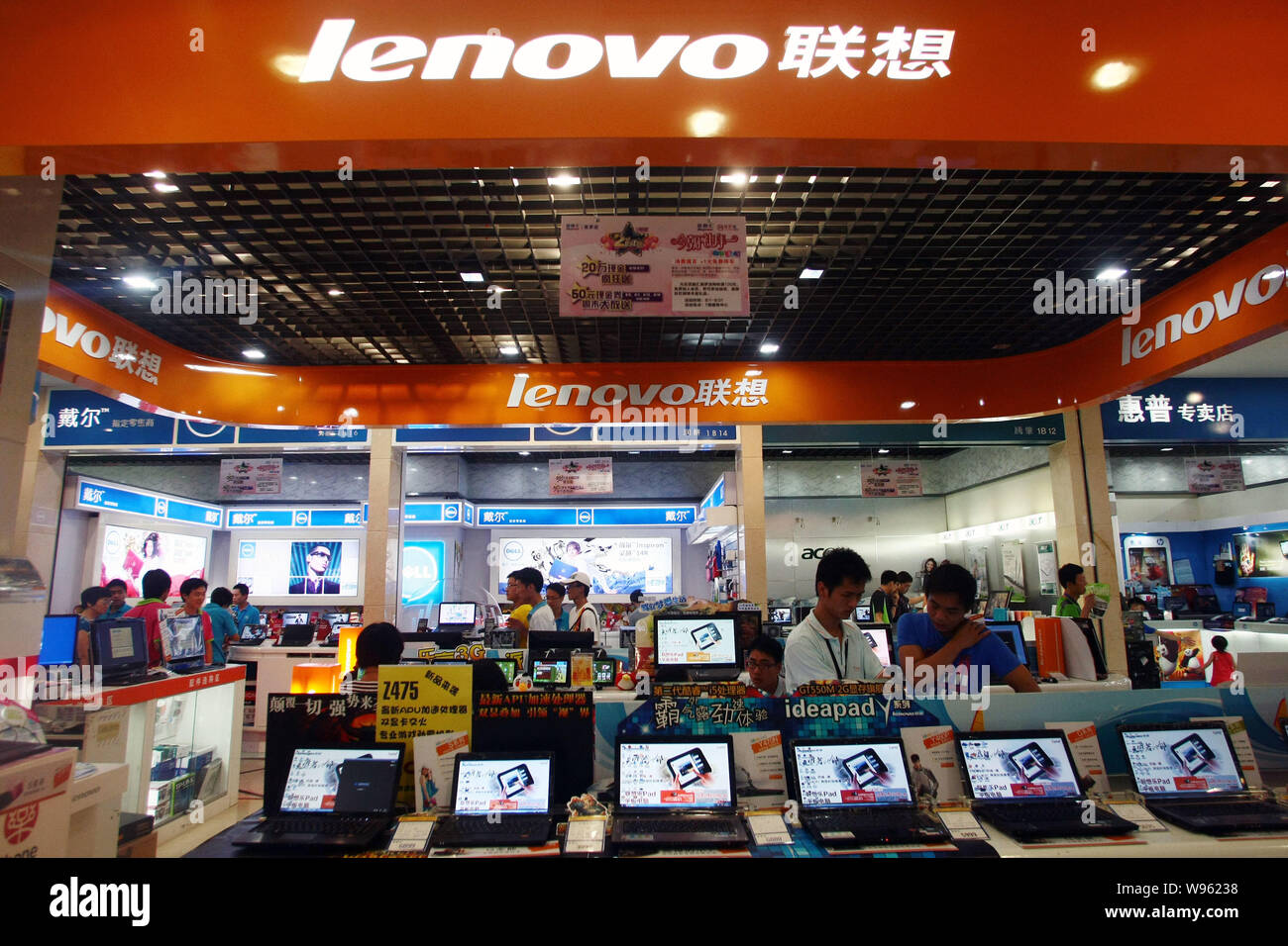 File--Chinese customers shop for Lenovo laptop computers at a mall in  Shanghai, China, 22 August 2011. Chinese laptop, PC, and handset  manufacture Stock Photo - Alamy
