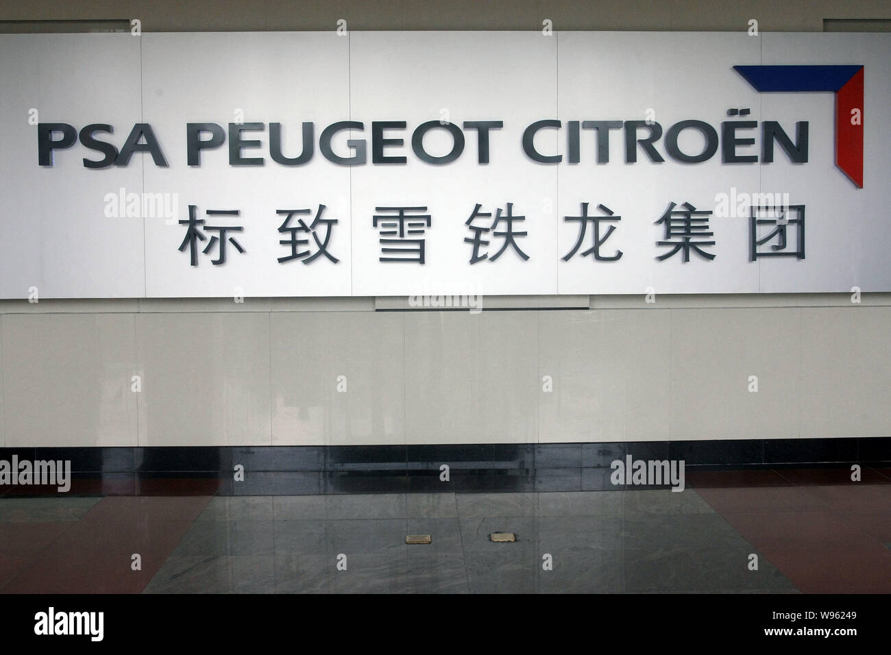 --File--View of an office of PSA Peugeot Citroen in Shanghai, China, 26 May 2011.   PSA Peugeot Citroen, Europes second-largest auto producer, has deb Stock Photo
