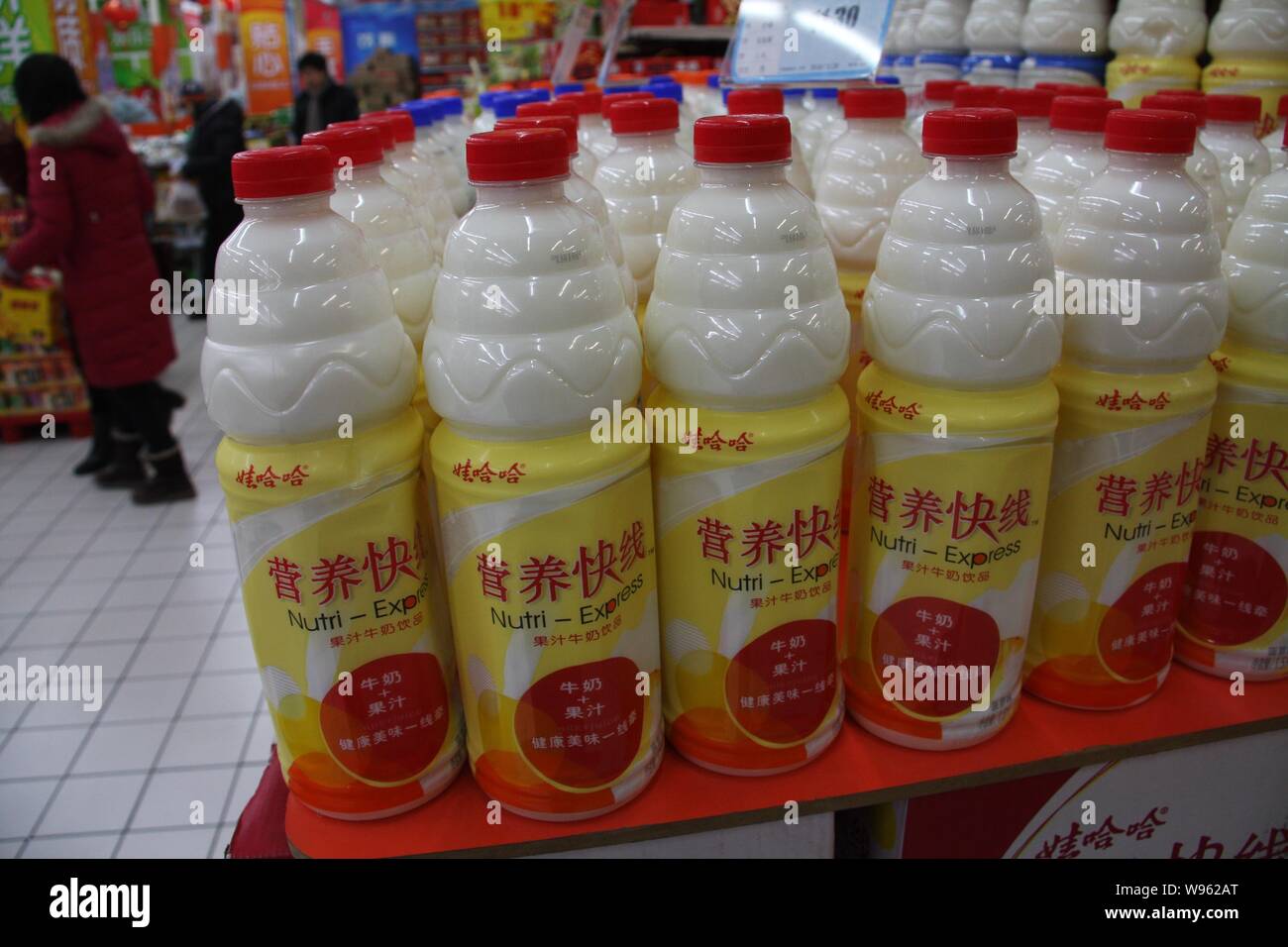 --File--Bottles of Wahaha beverage are for sale at a supermarket in ...