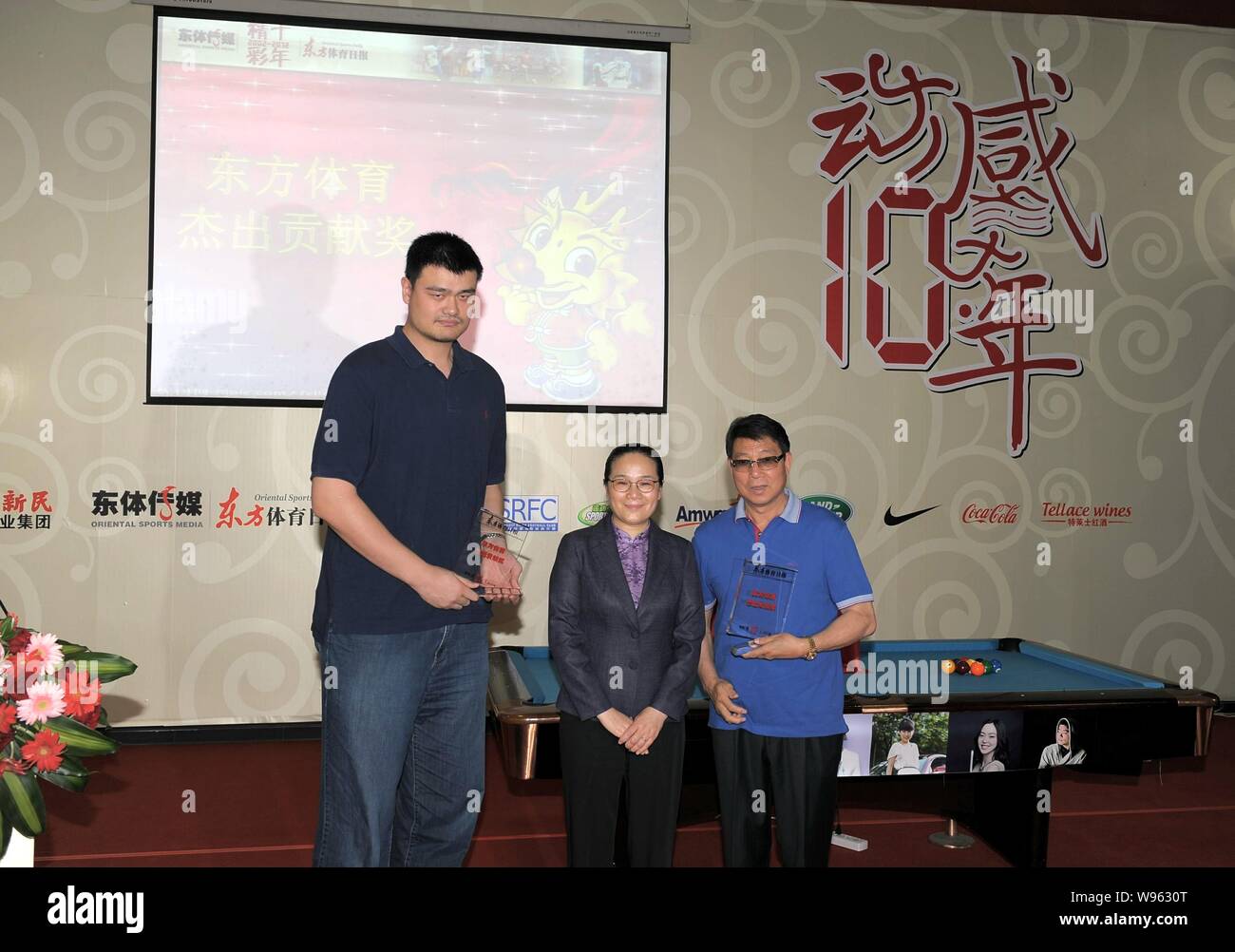 Retired Chinese basketball superstar Yao Ming is pictured during the 10th anniversary ceremony of Oriental Sports Daily in Shanghai, China, 23 May 201 Stock Photo